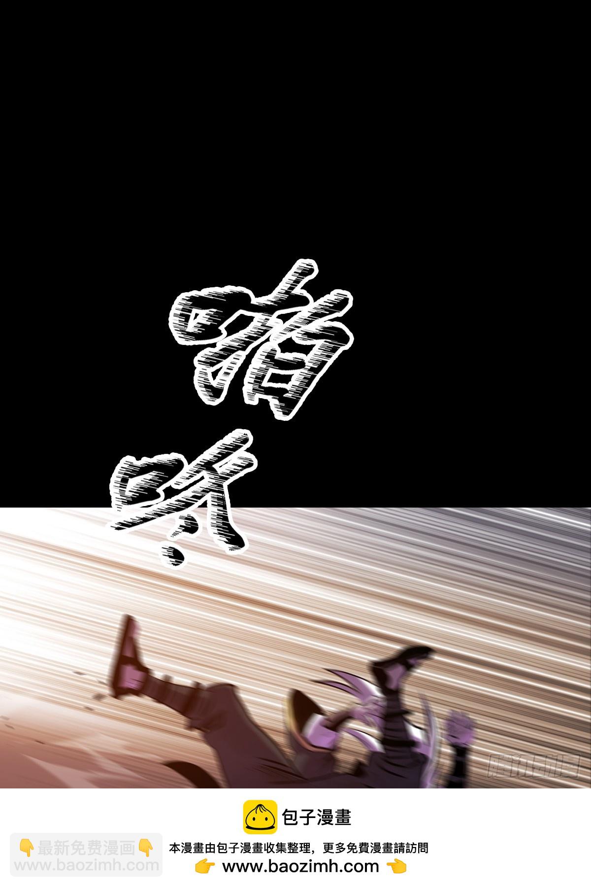 抵达(1/2)-第63话