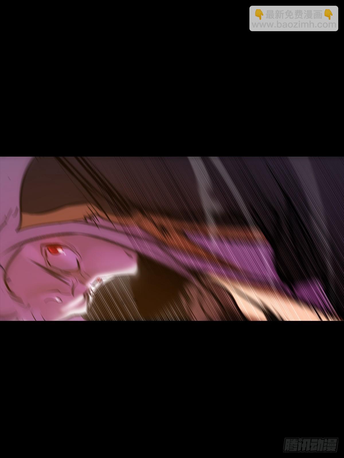 抵达(1/2)-第63话