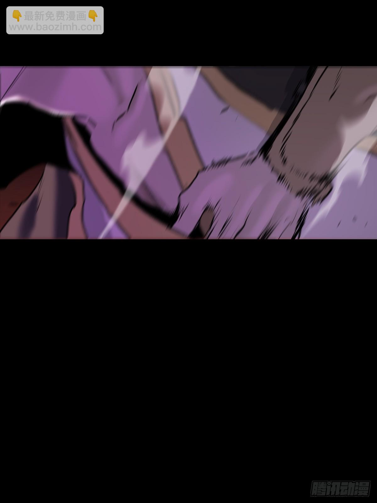 抵达(1/2)-第63话