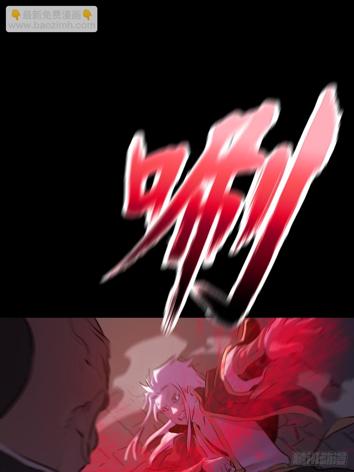 抵达(1/2)-第63话