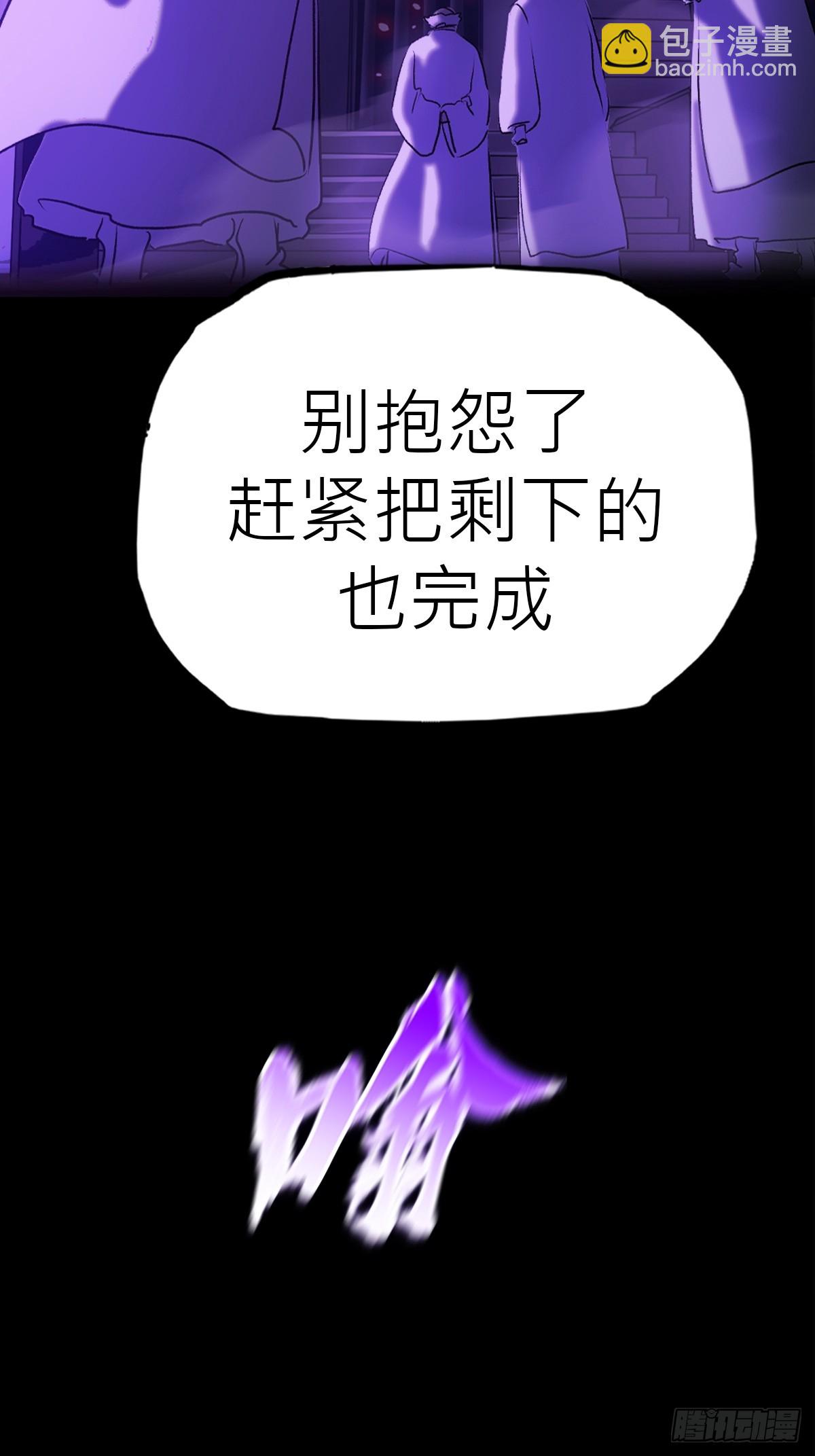 下方(1/2)-第65话