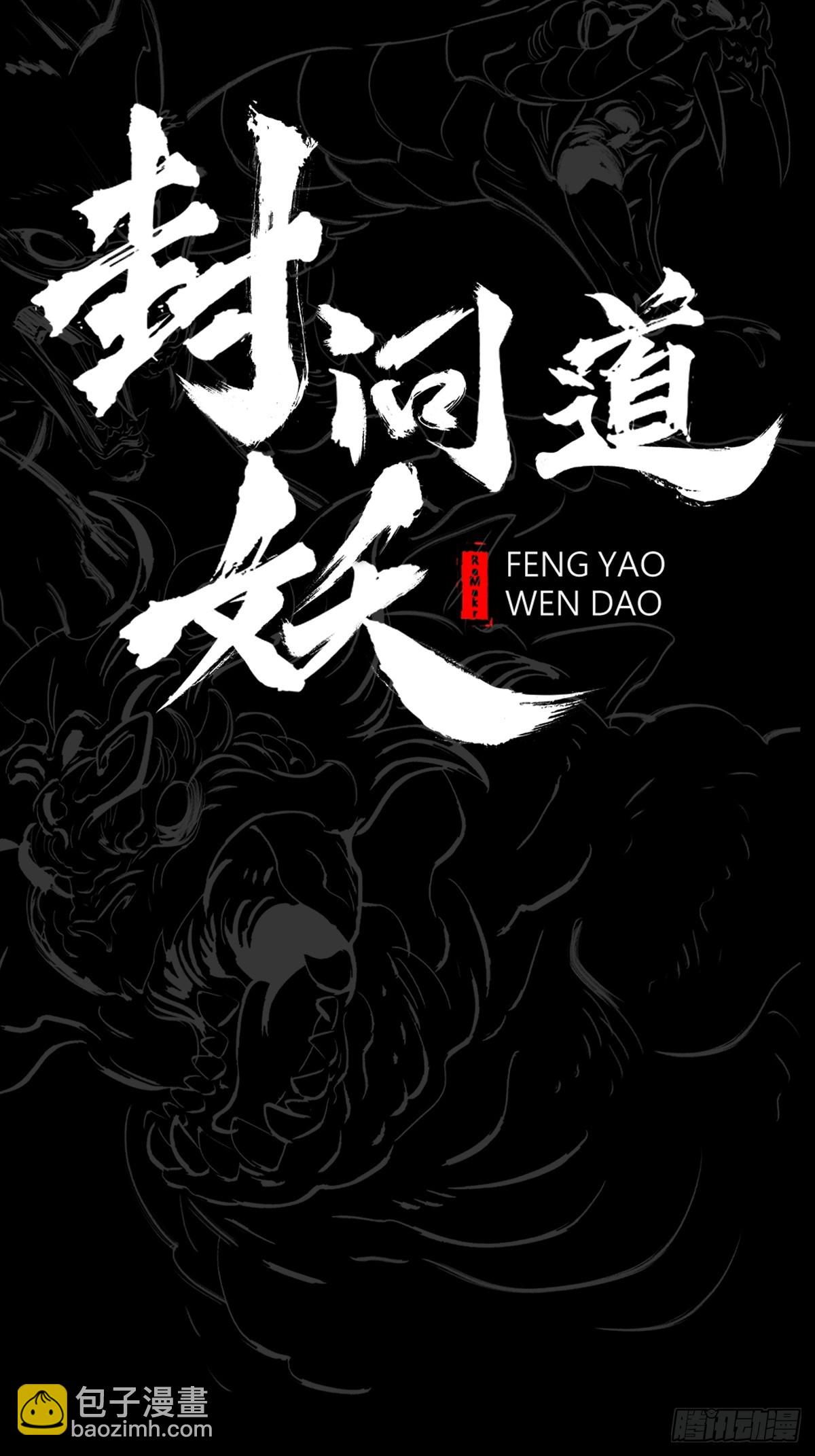 下方(1/2)-第65话