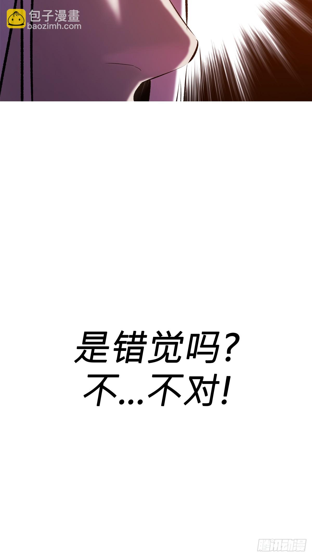 下方(1/2)-第65话