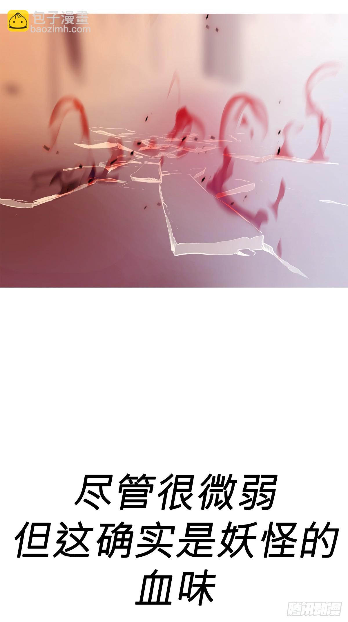 下方(1/2)-第65话