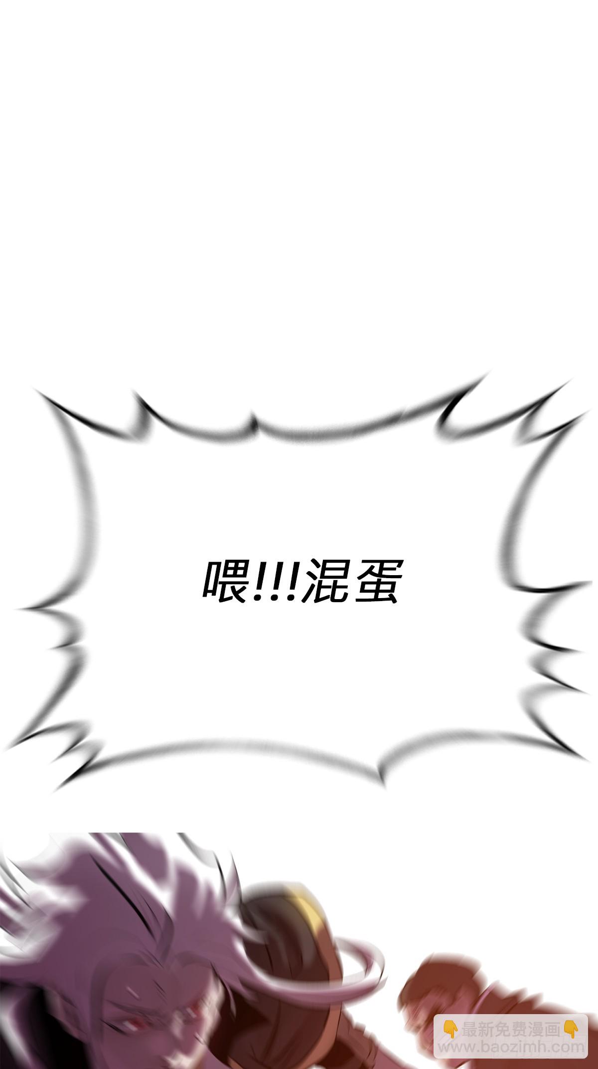 下方(1/2)-第65话