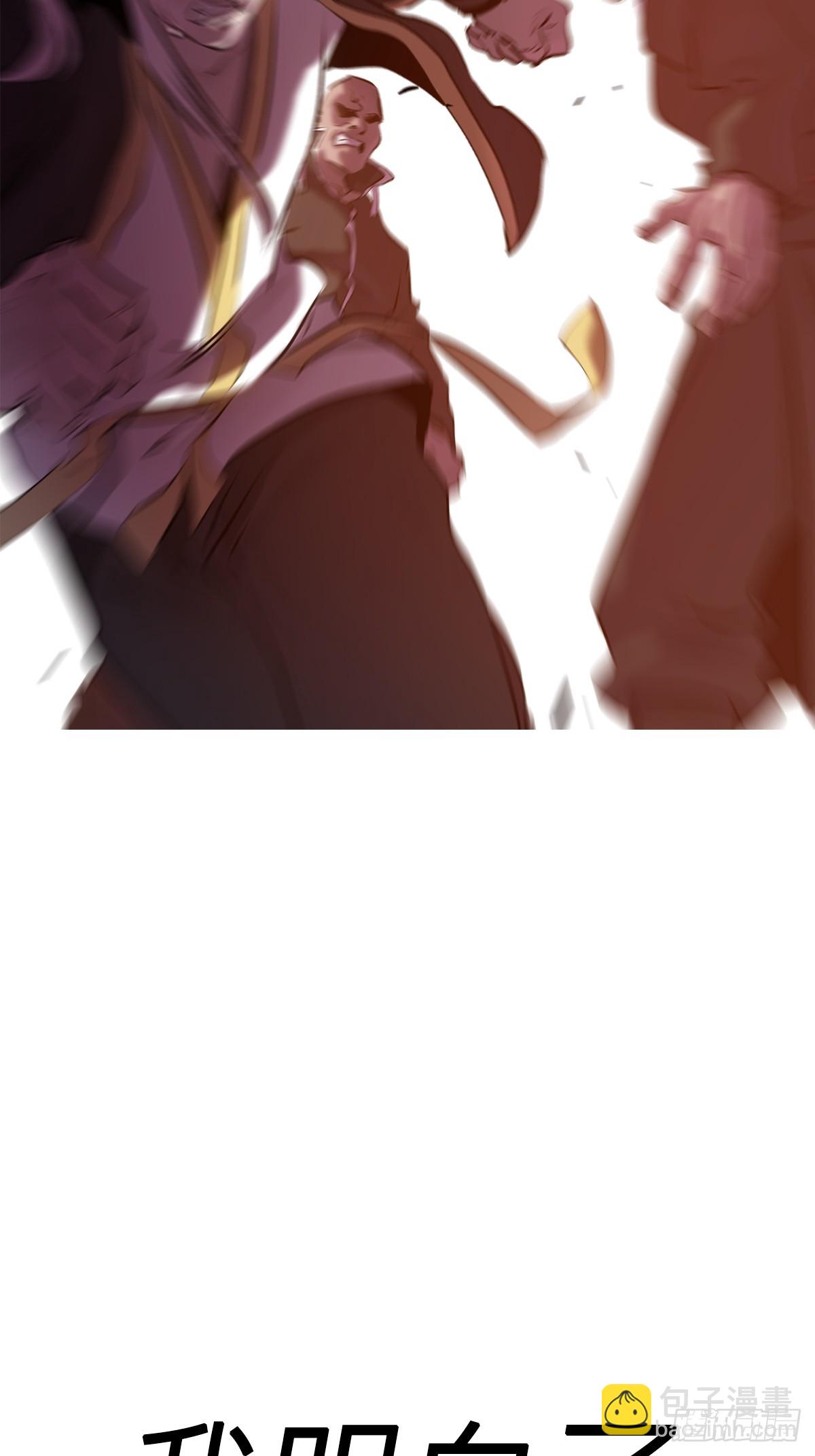 下方(1/2)-第65话