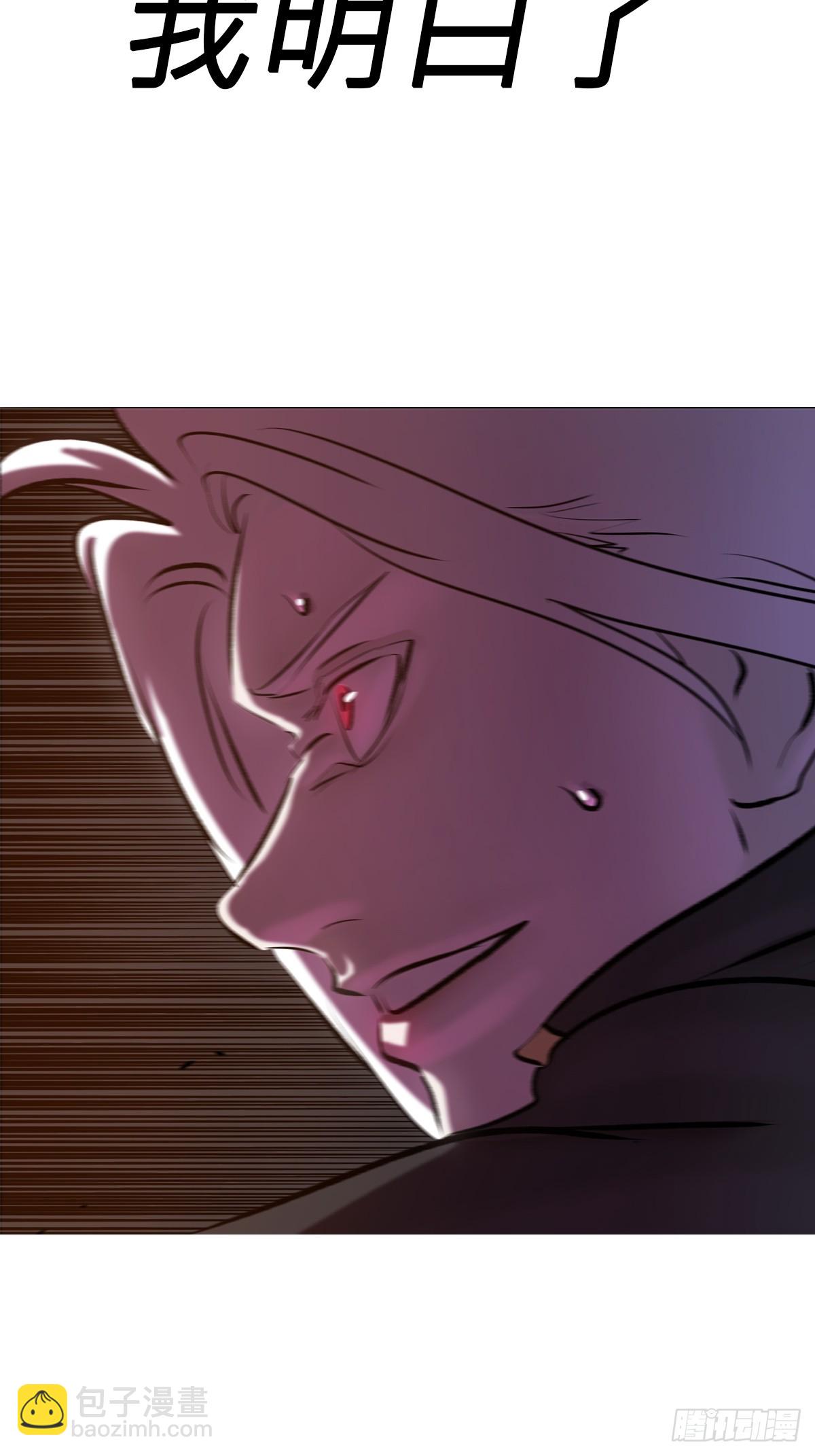 下方(1/2)-第65话