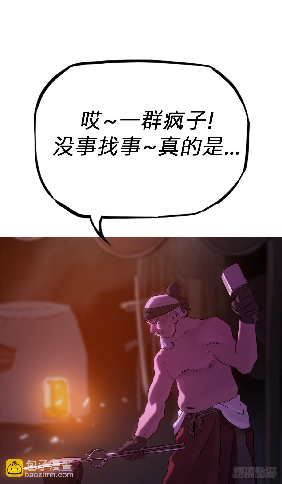 下方(1/2)-第65话