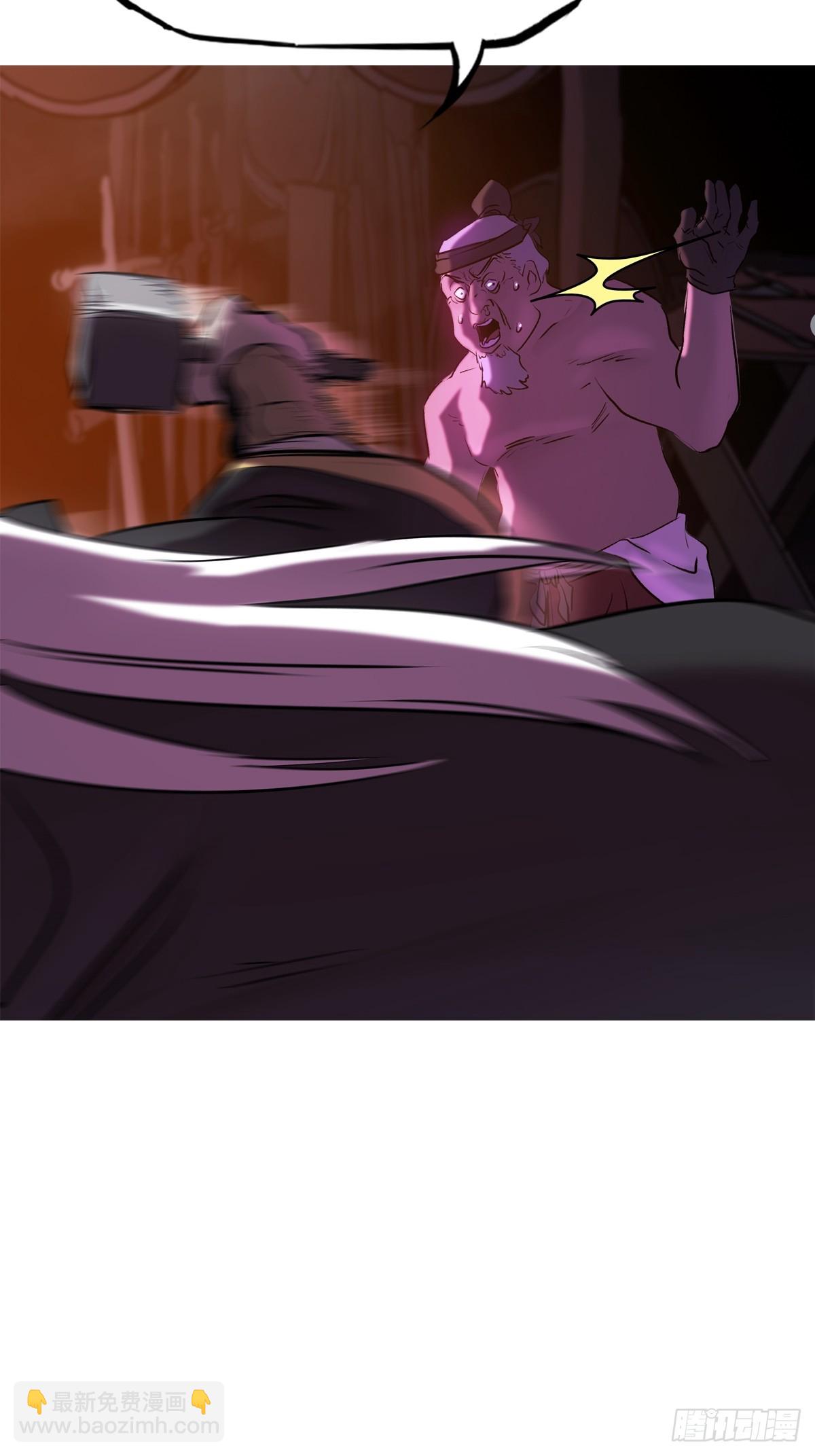 下方(1/2)-第65话