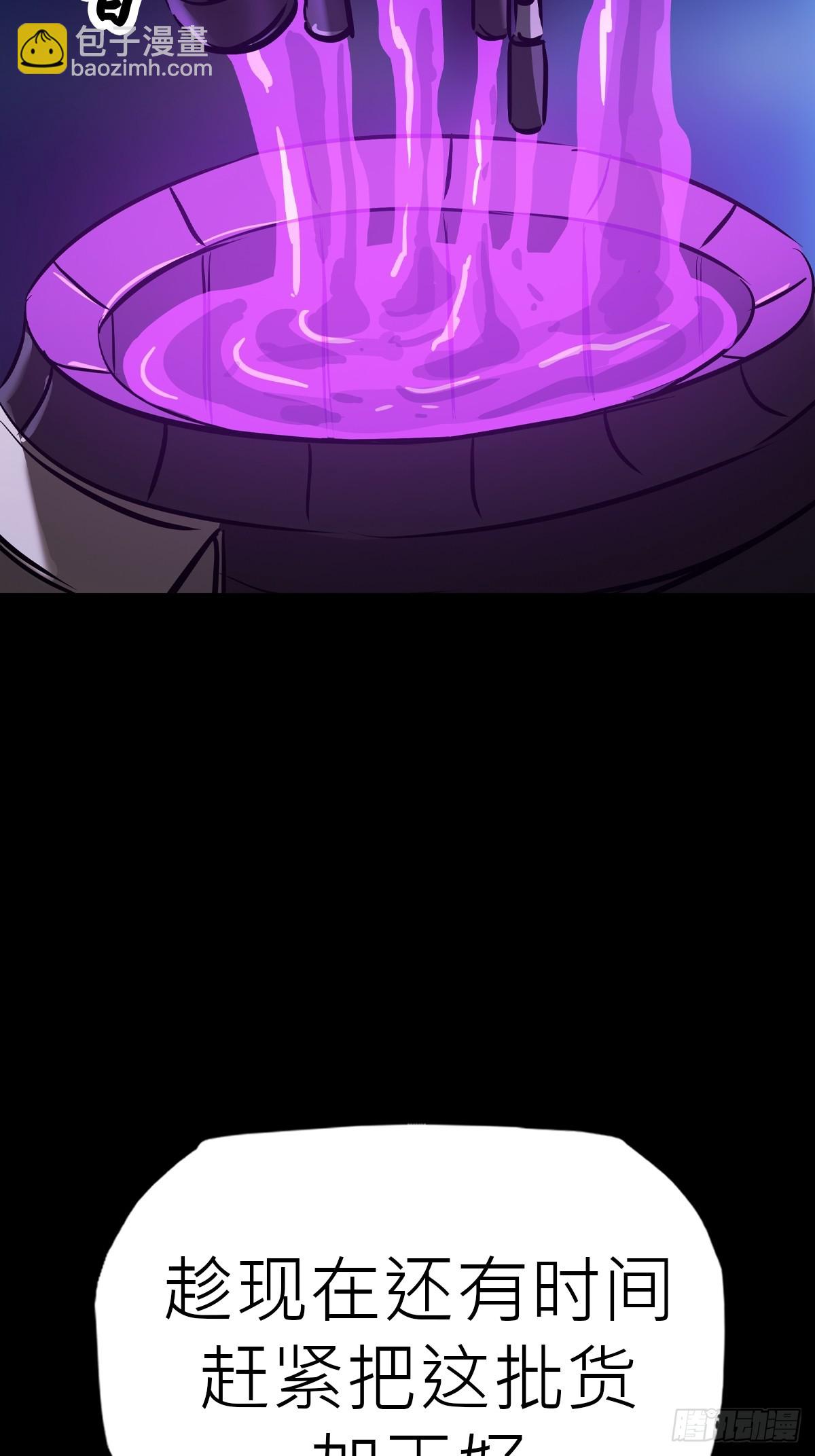 下方(1/2)-第65话