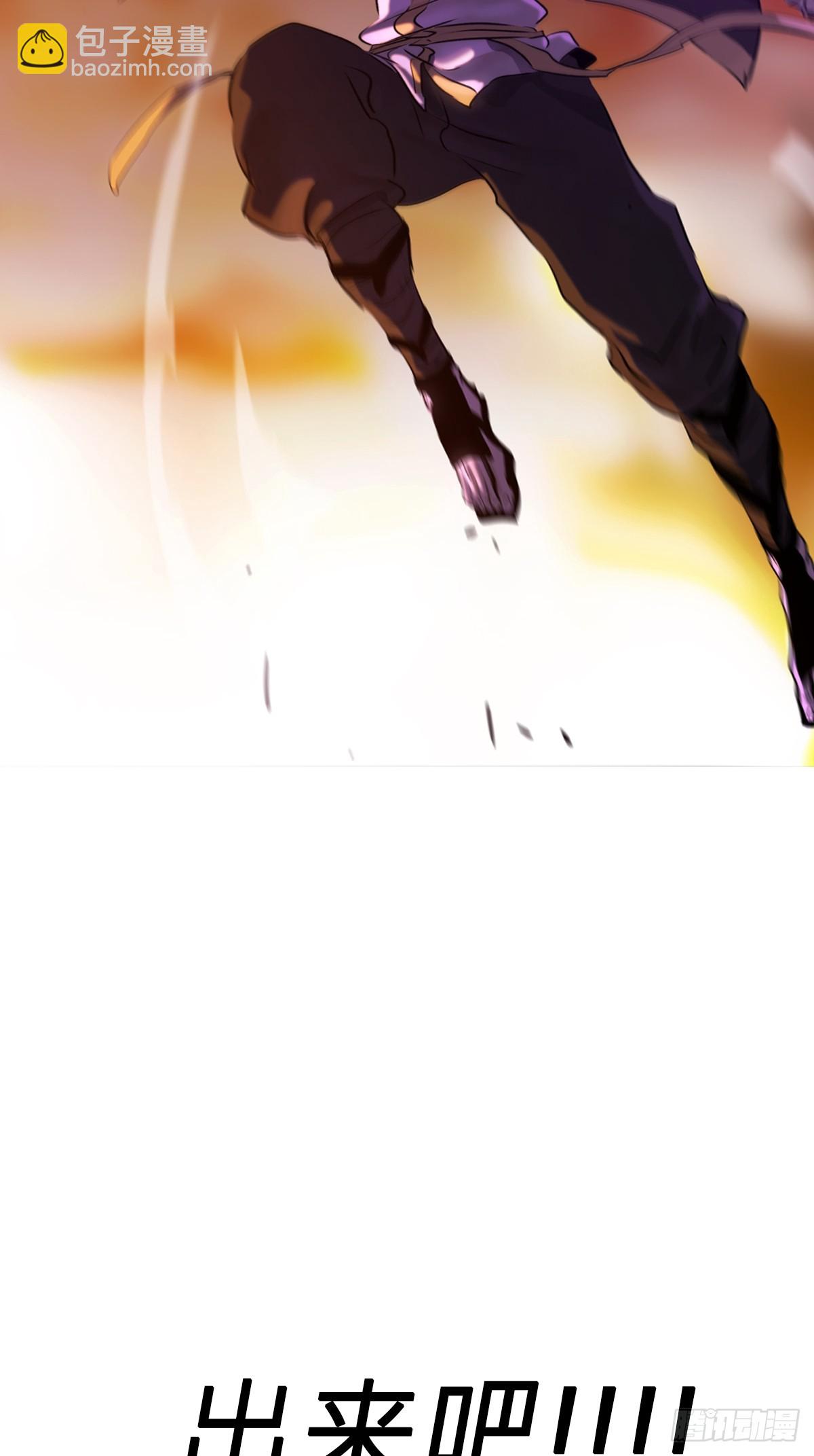 下方(1/2)-第65话