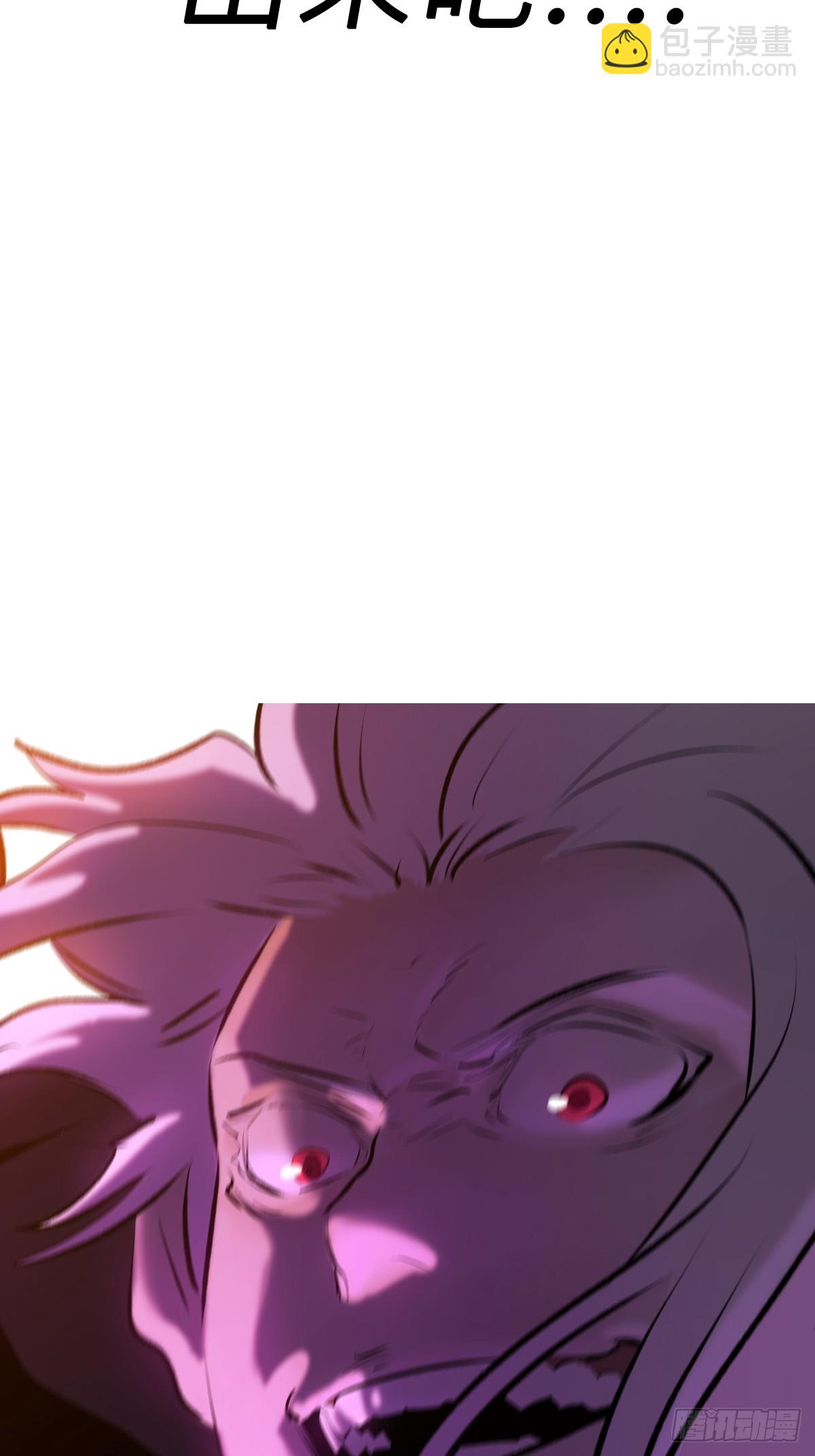 下方(1/2)-第65话