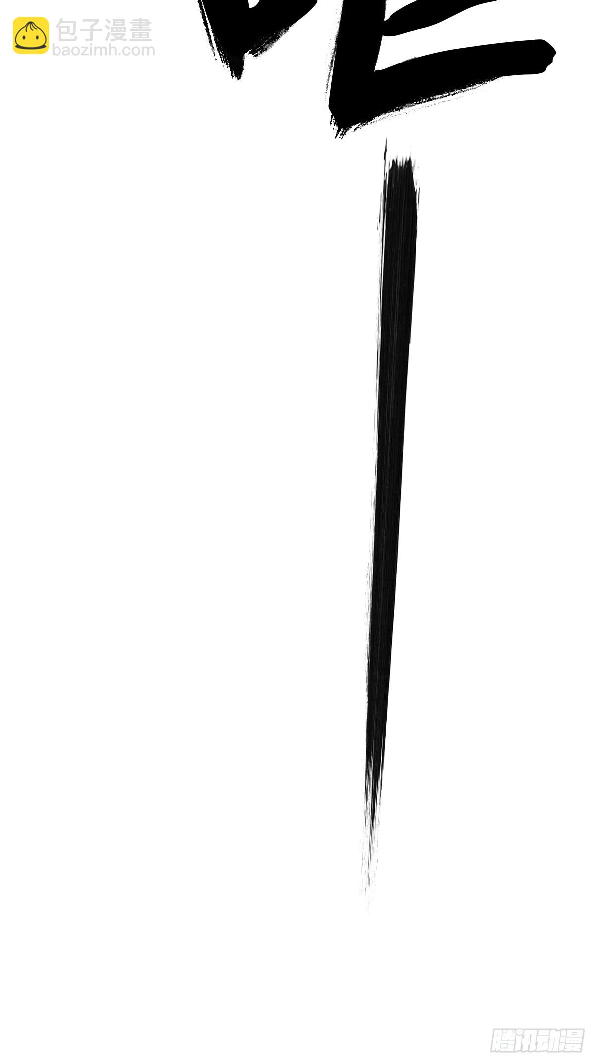 下方(1/2)-第65话