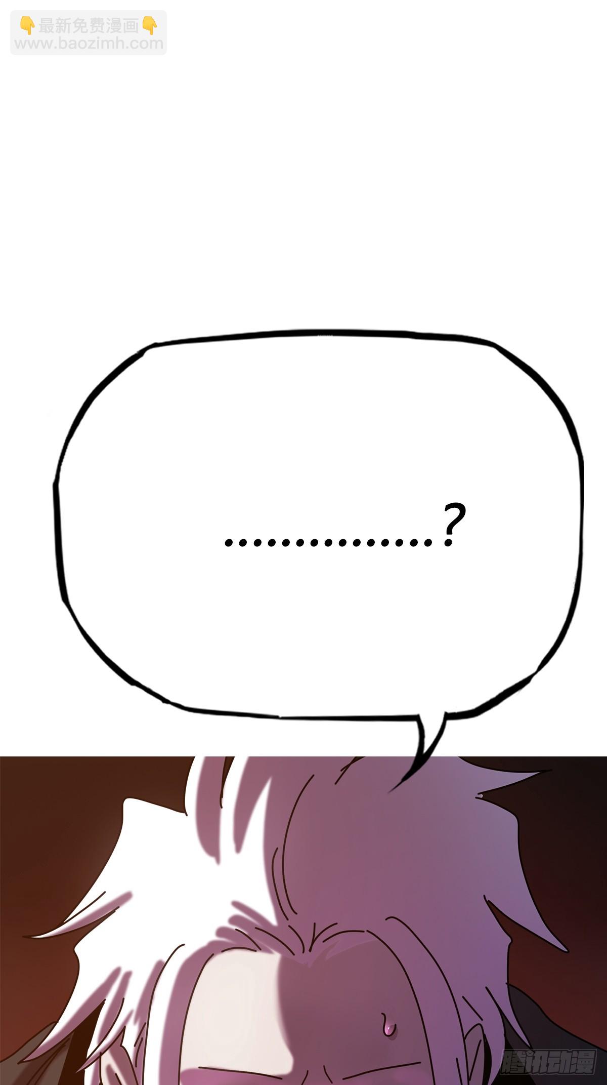 下方(1/2)-第65话