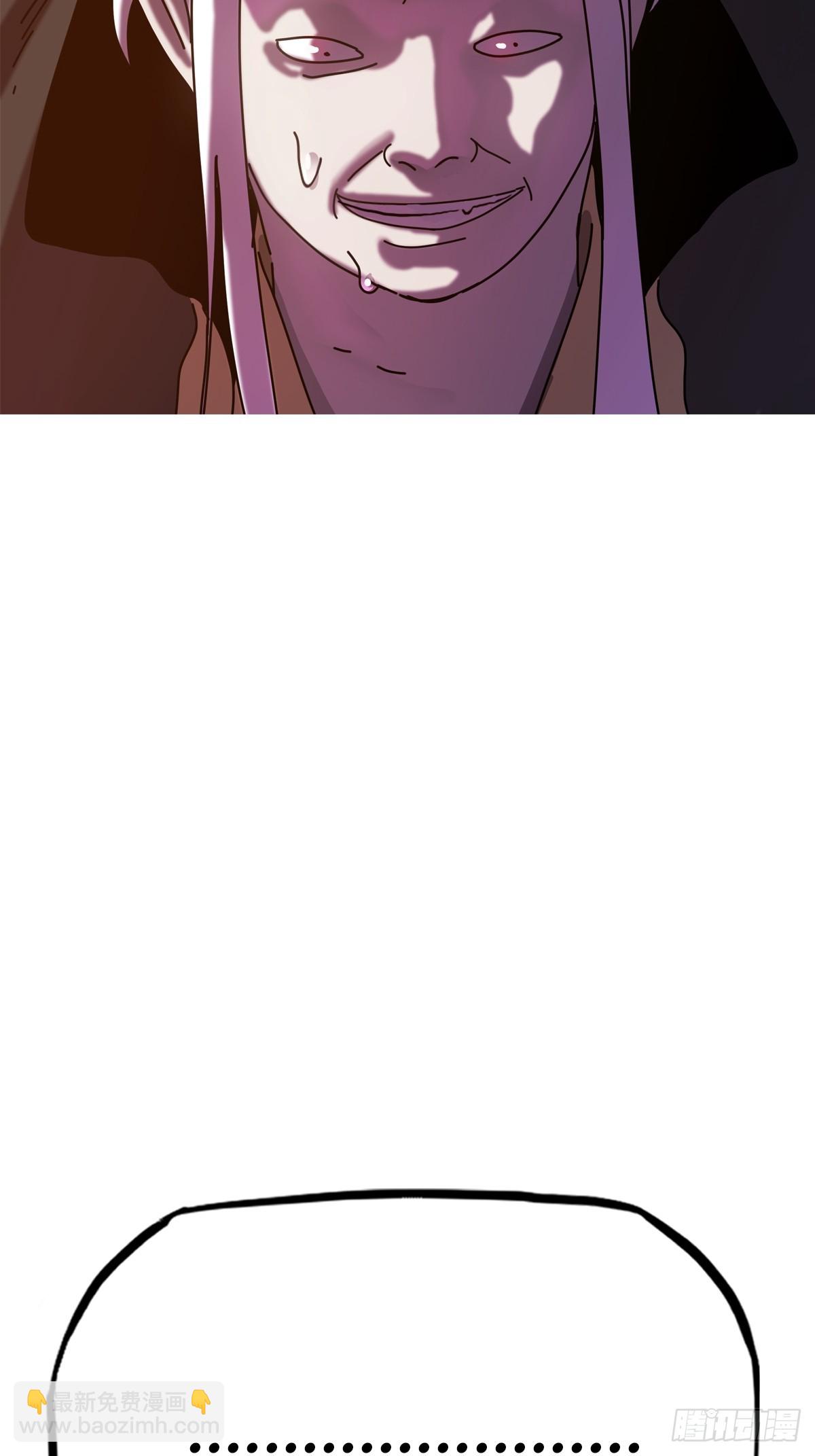 下方(1/2)-第65话