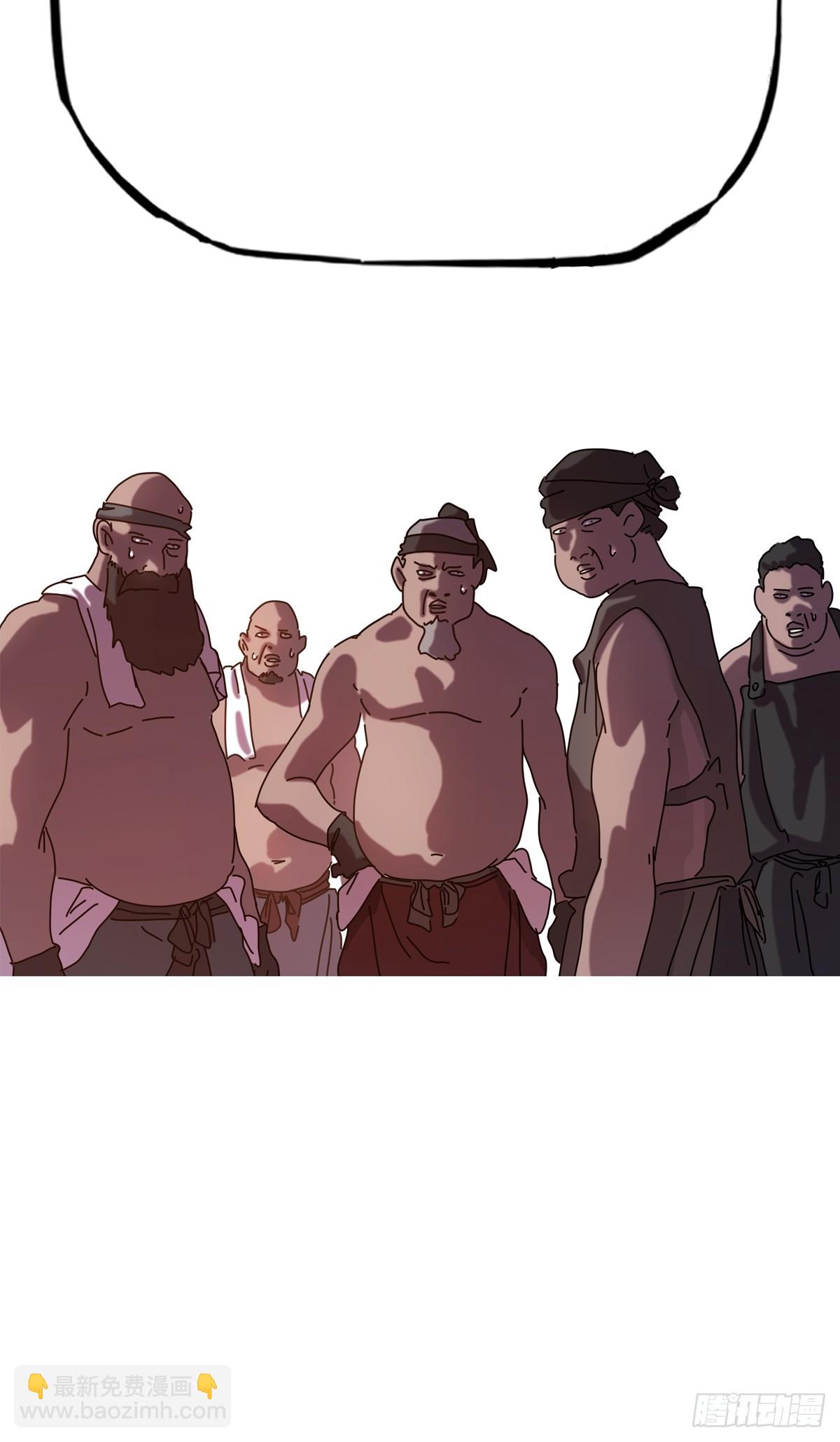 下方(1/2)-第65话