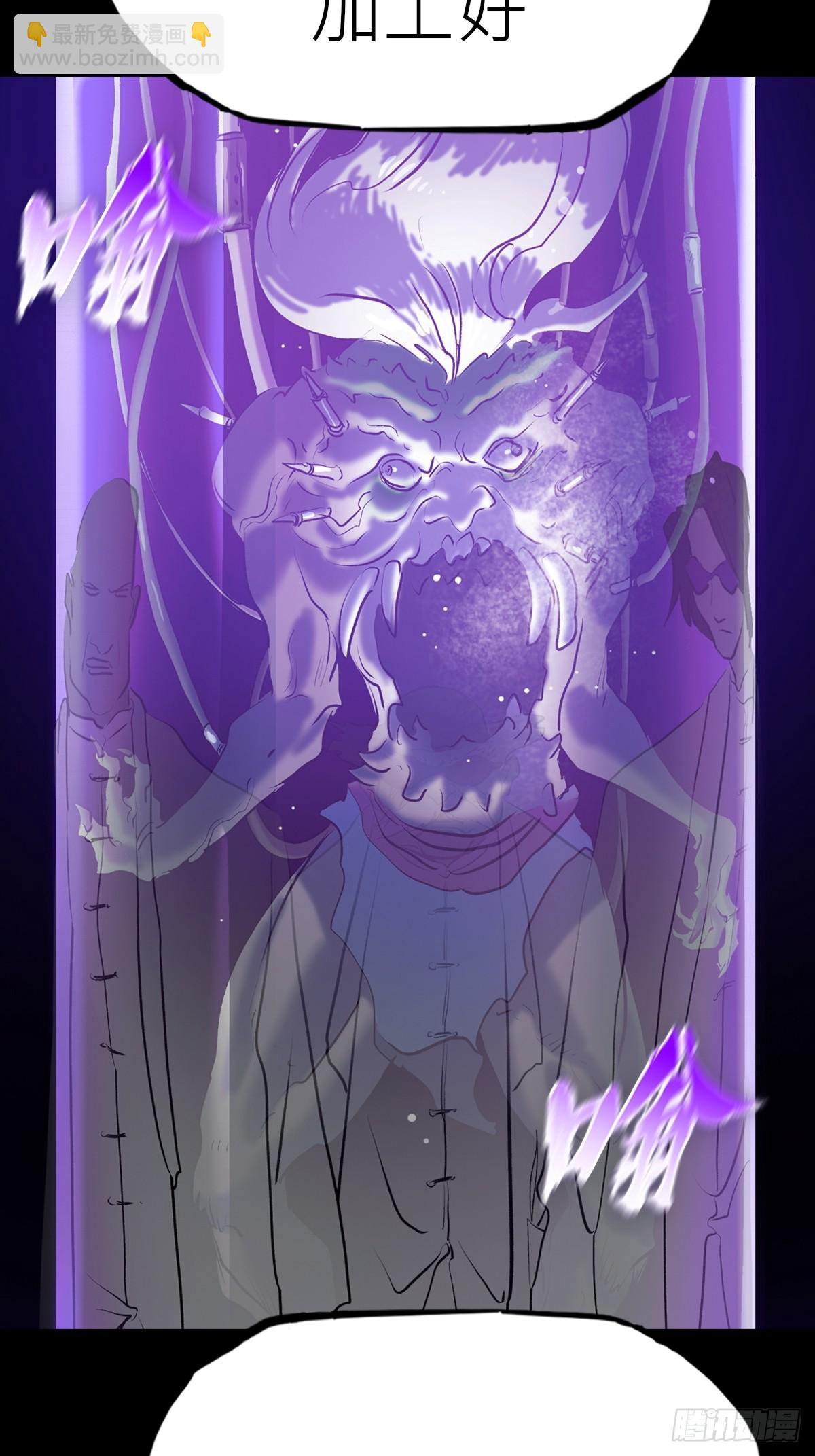 下方(1/2)-第65话