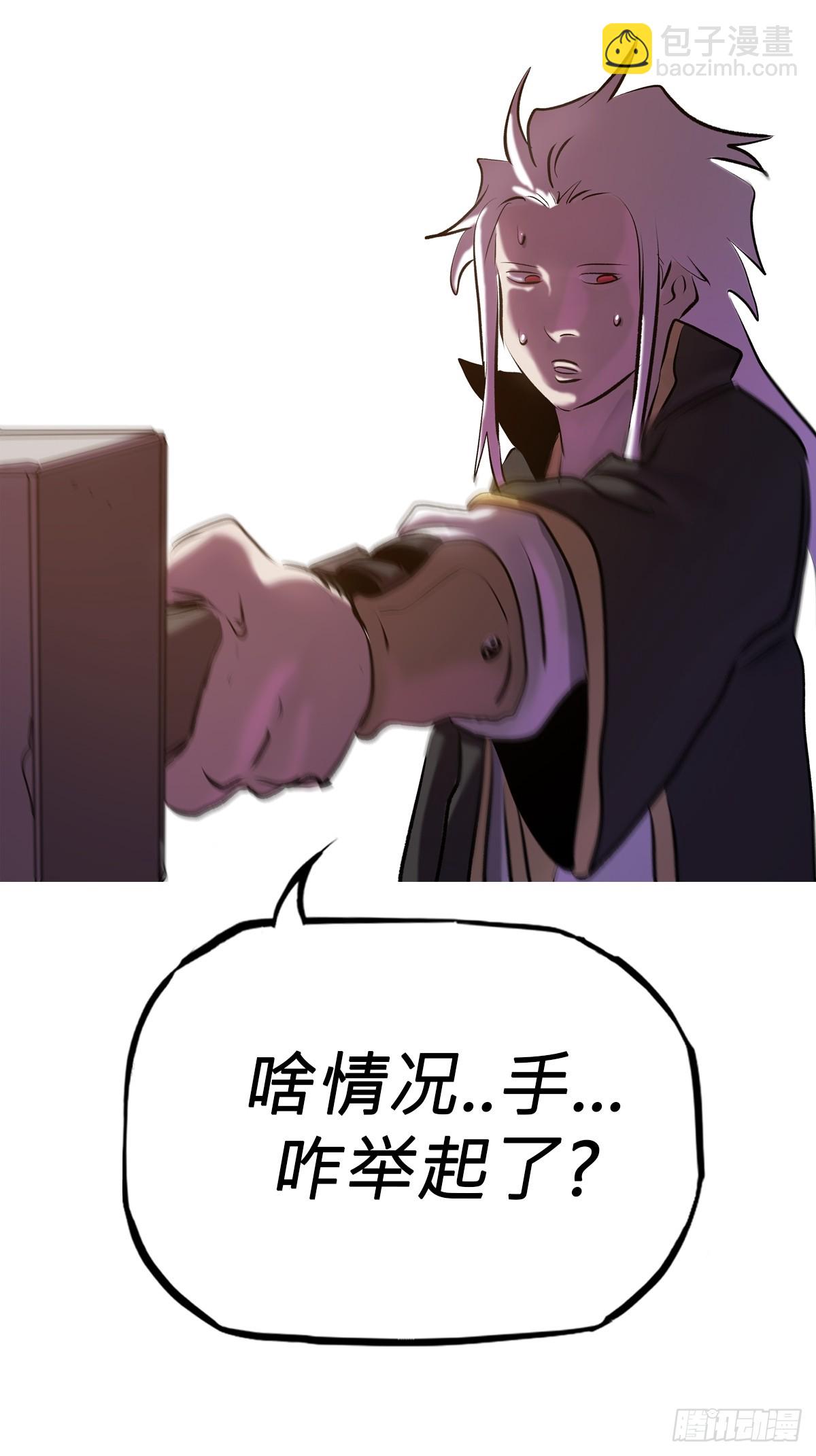 下方(1/2)-第65话