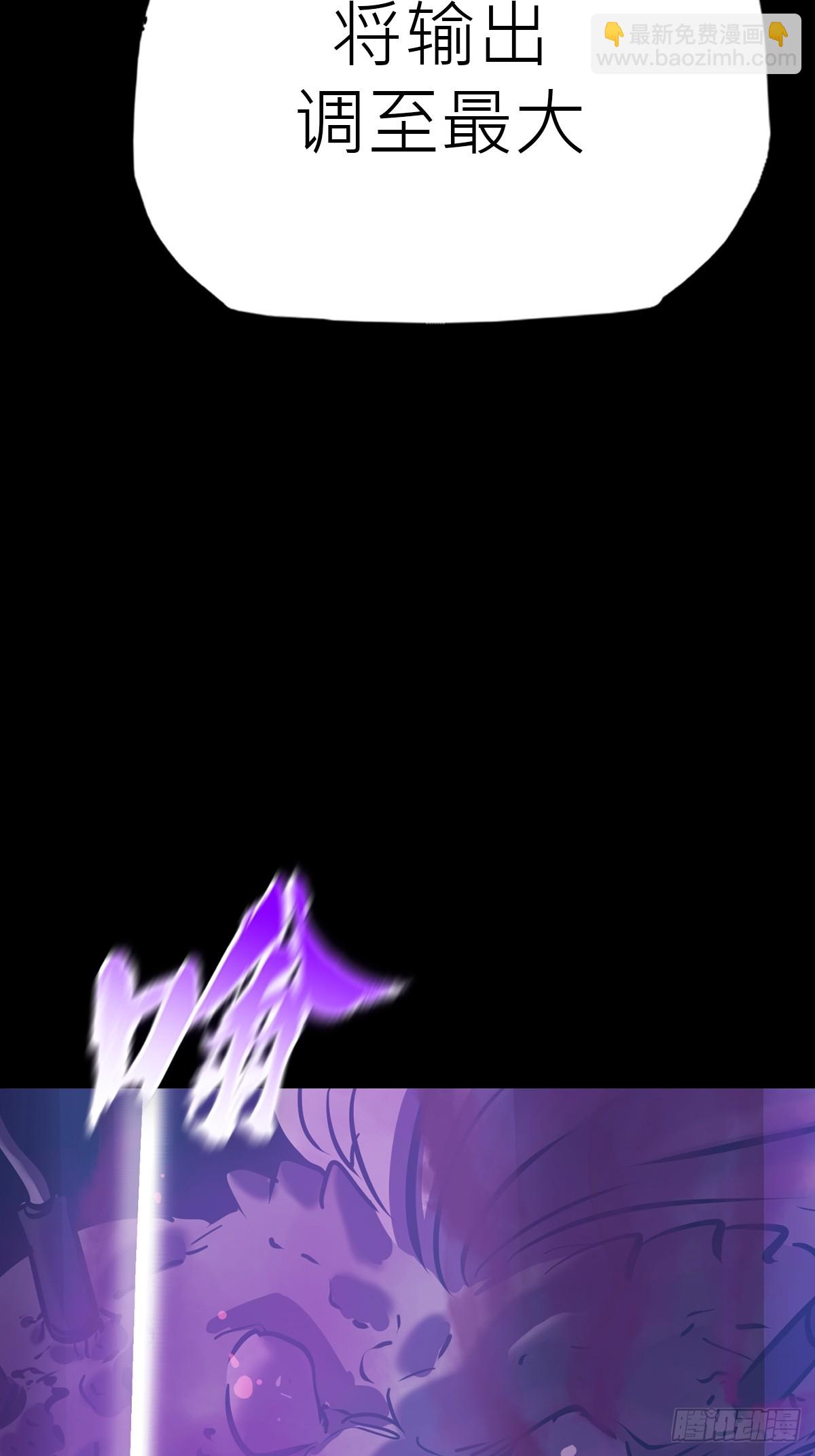 下方(1/2)-第65话