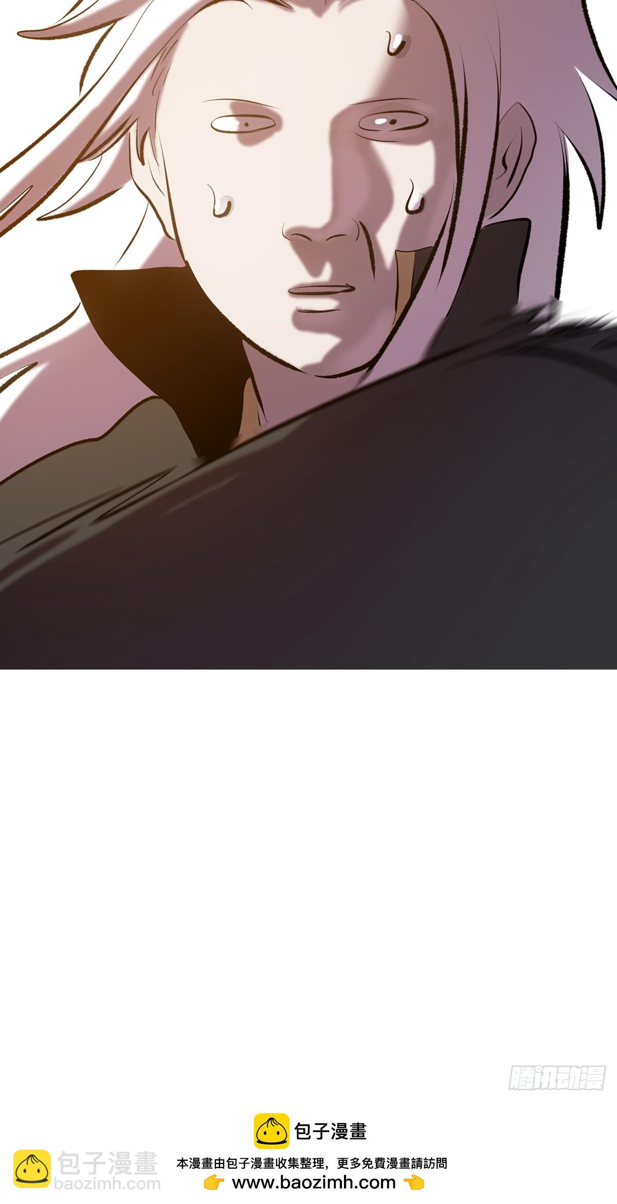 下方(1/2)-第65话