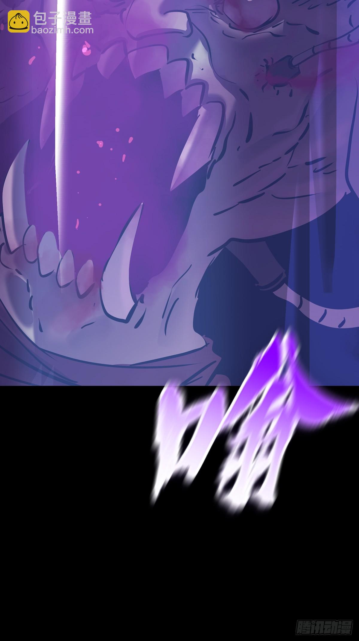 下方(1/2)-第65话