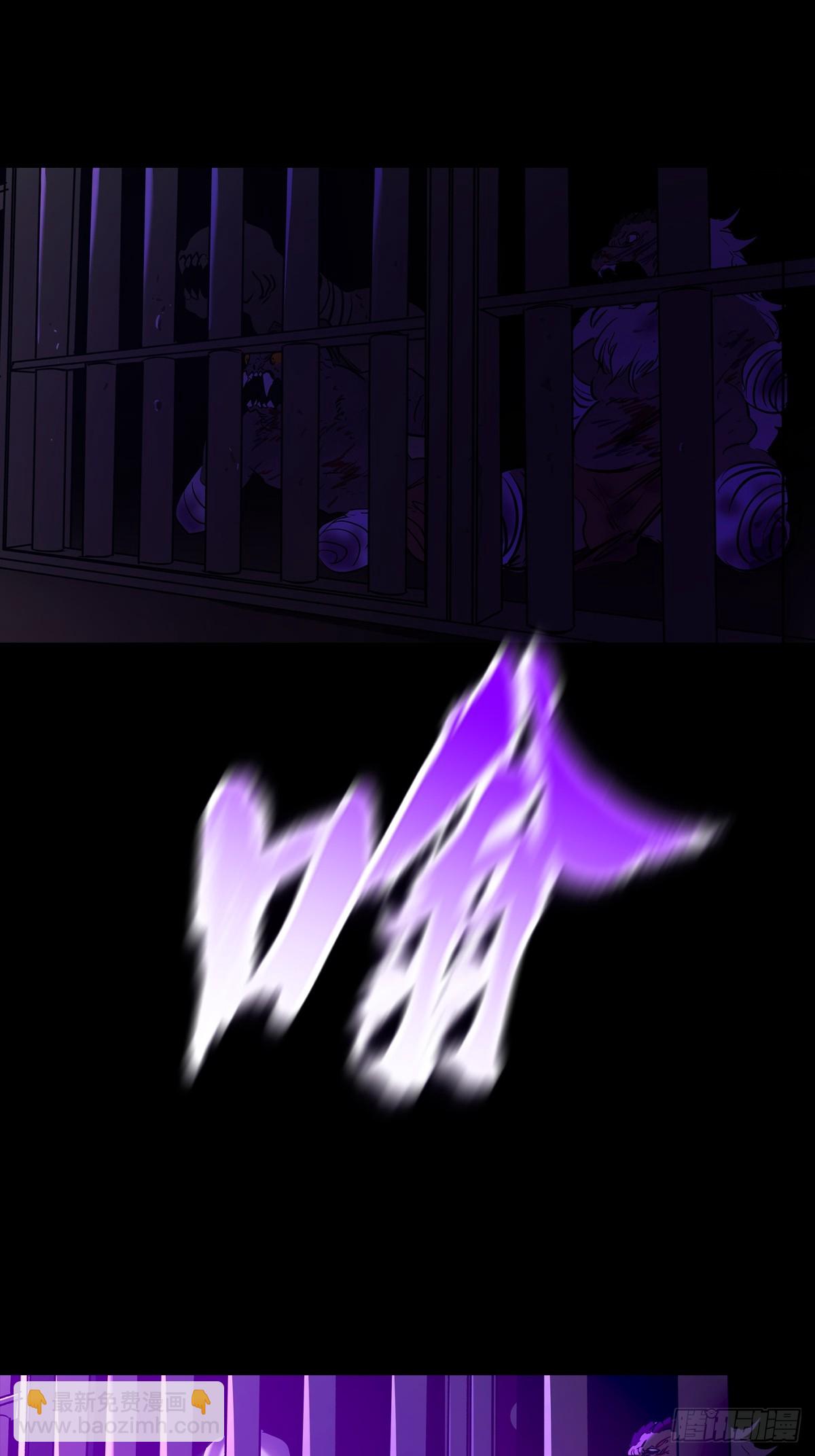 下方(1/2)-第65话