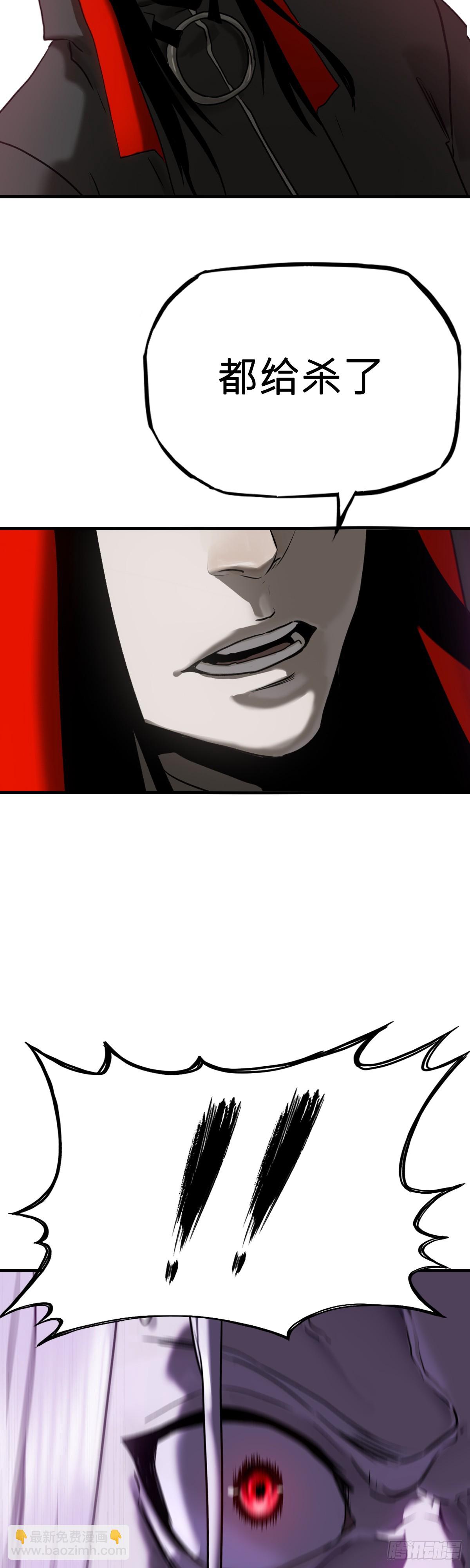 赤鸟会烛龙-第7话