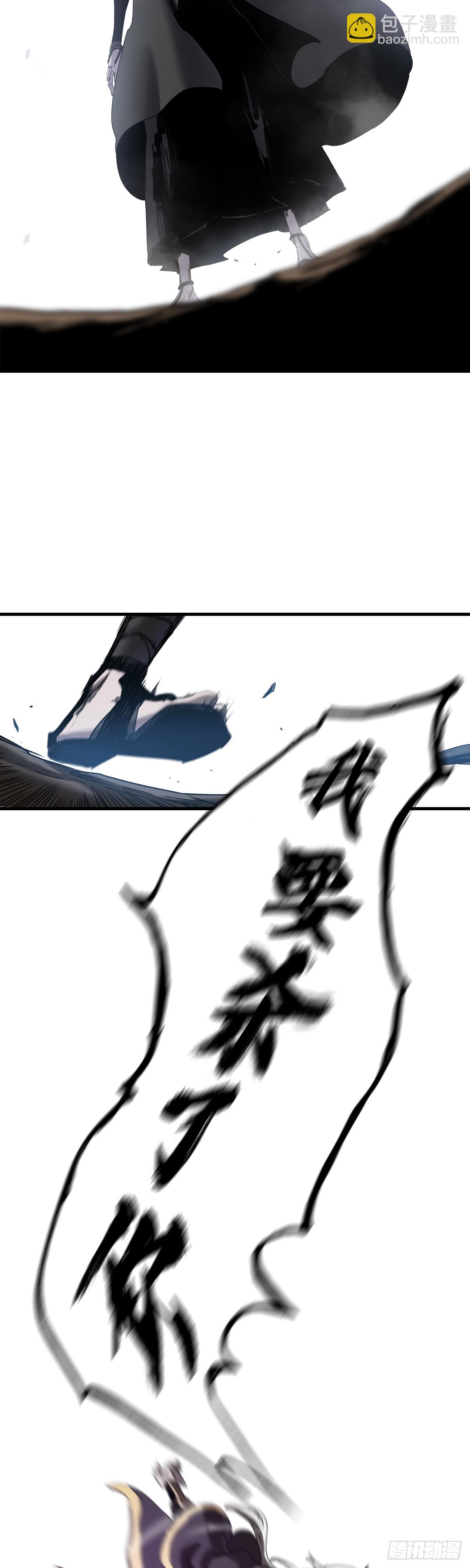 赤鸟会烛龙-第7话