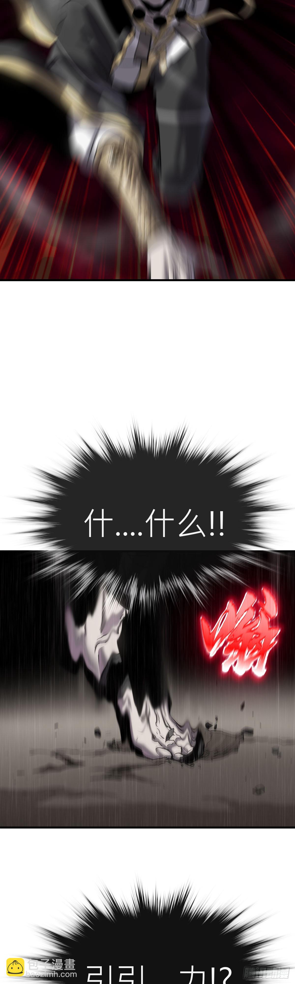 赤鸟会烛龙-第7话