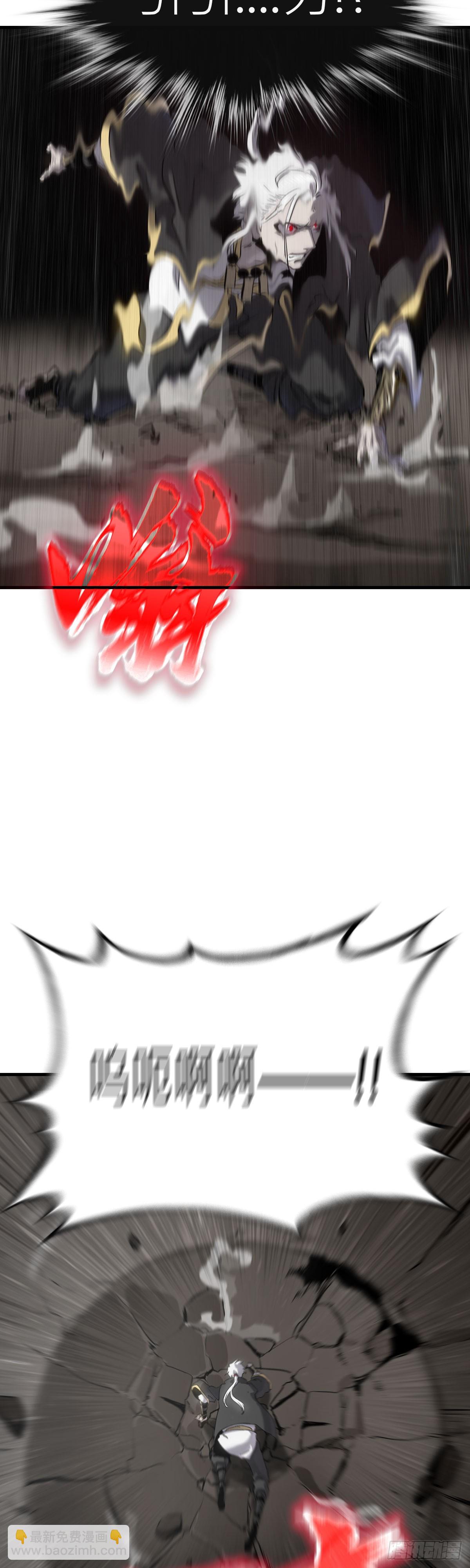 赤鸟会烛龙-第7话