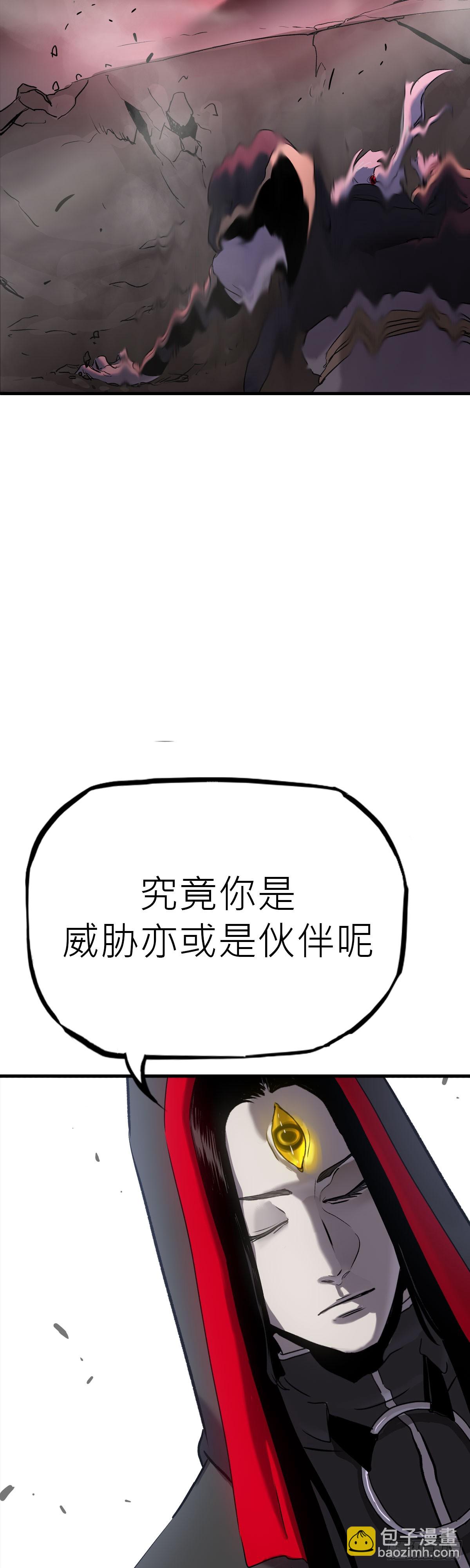 赤鸟会烛龙-第7话