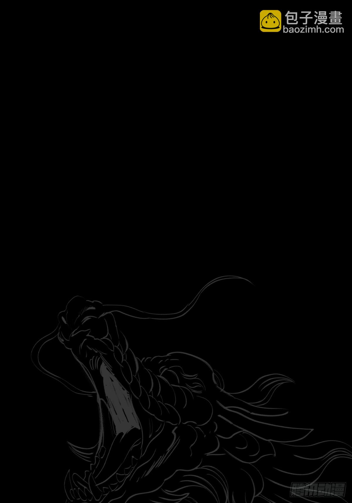 赤鸟会烛龙-第7话