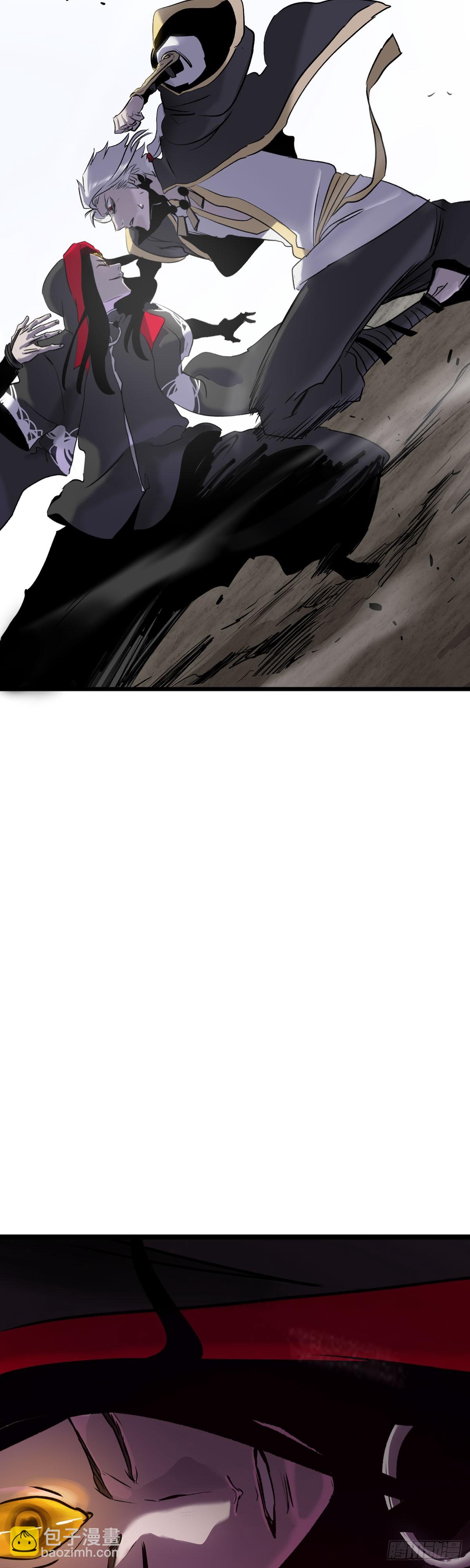 赤鸟会烛龙-第7话