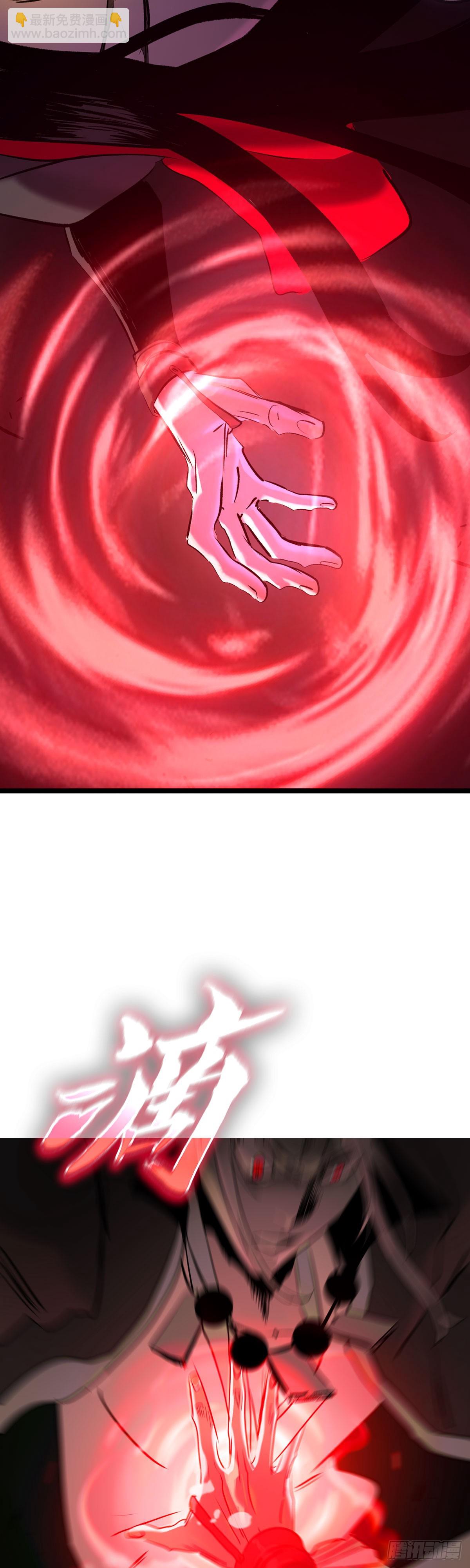 赤鸟会烛龙-第7话