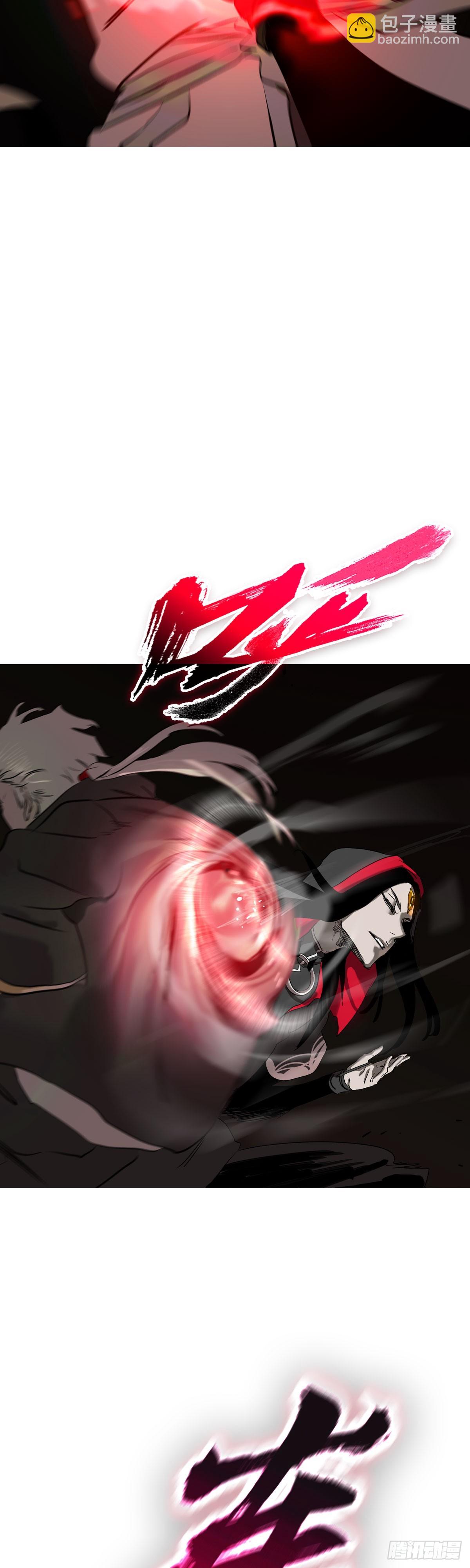 赤鸟会烛龙-第7话