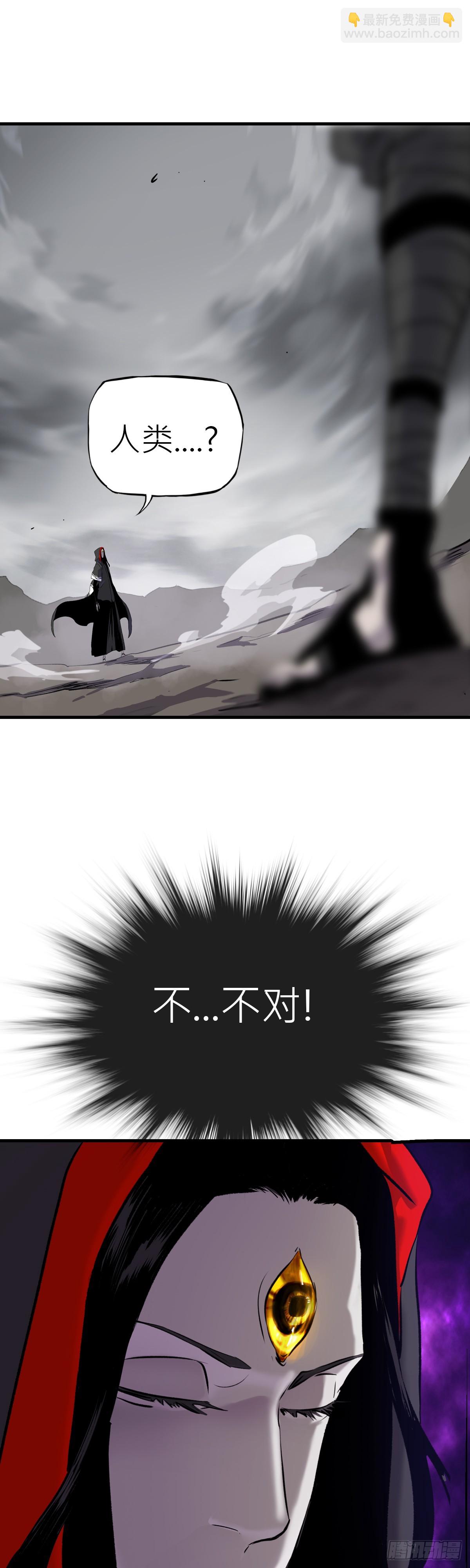 赤鸟会烛龙-第7话