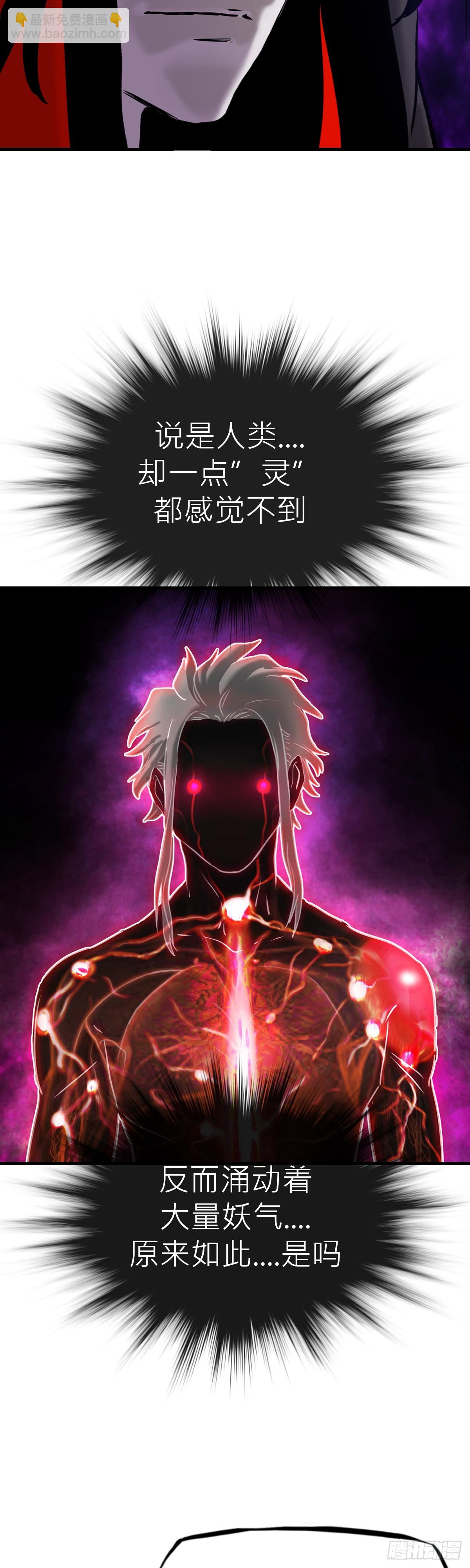 赤鸟会烛龙-第7话