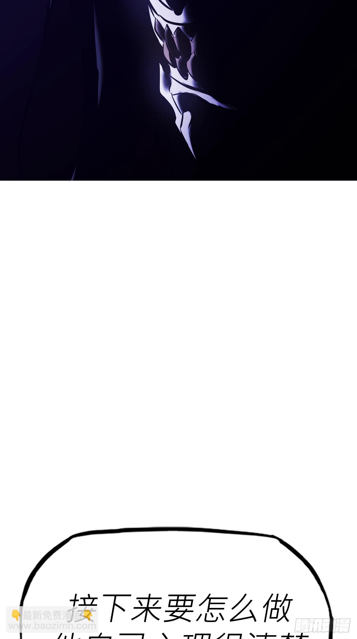 南宫(1/2)-第69话