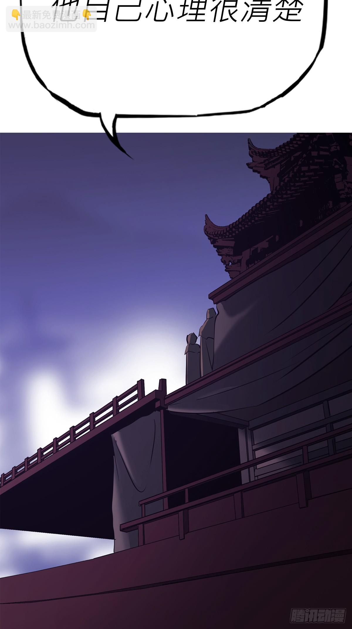 南宫(1/2)-第69话