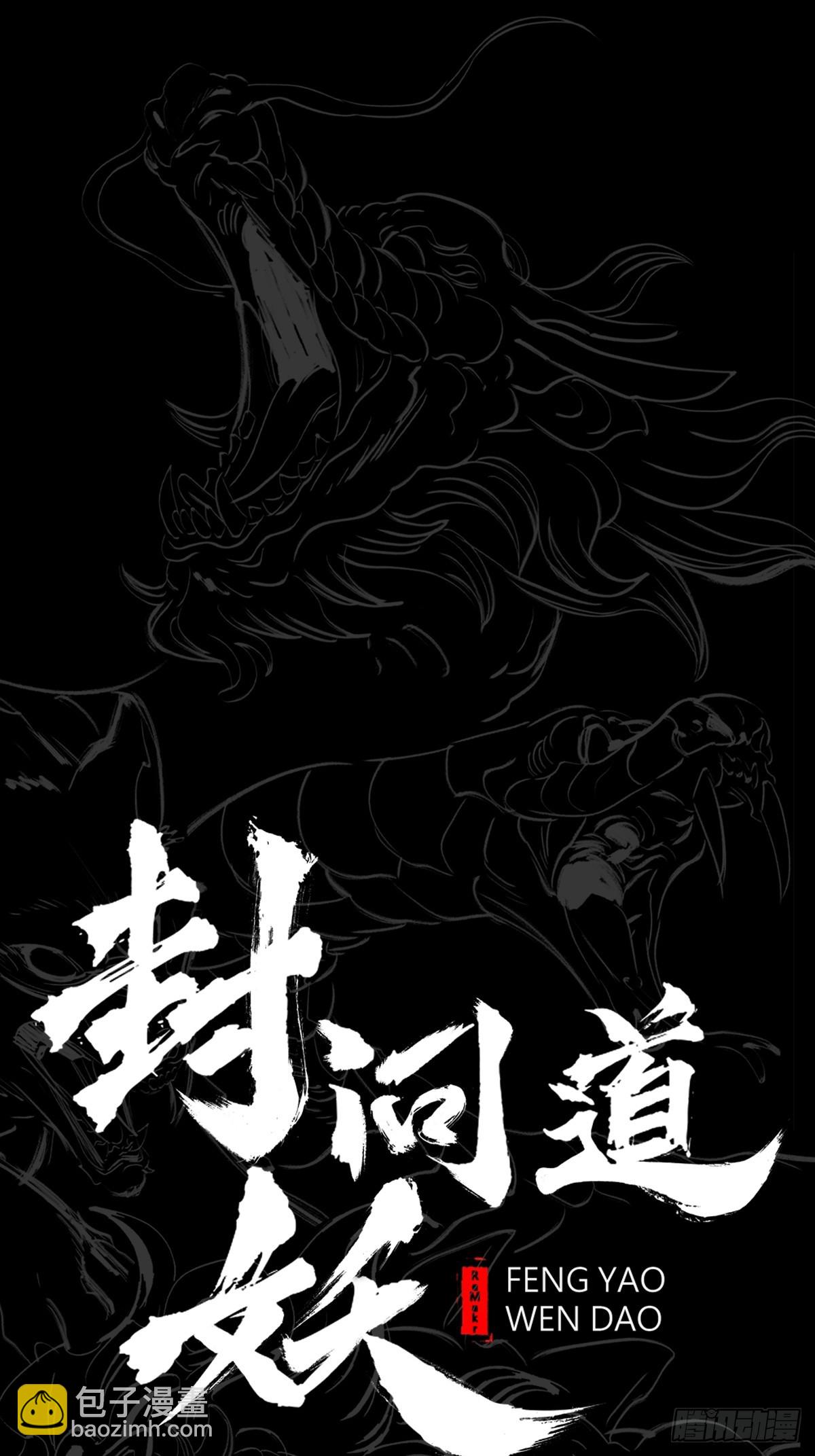 南宫(1/2)-第69话