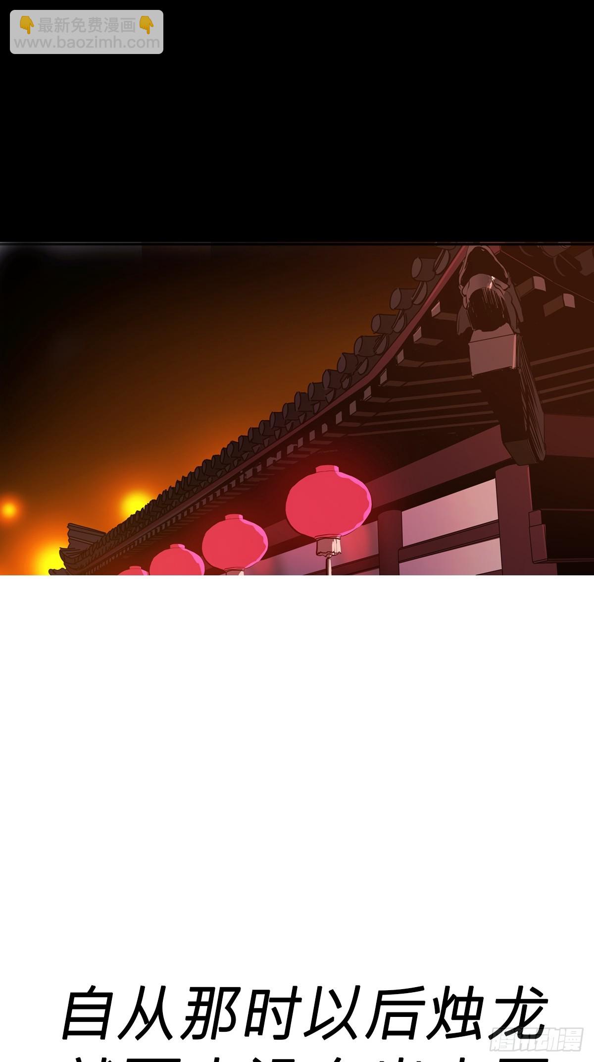 南宫(1/2)-第69话