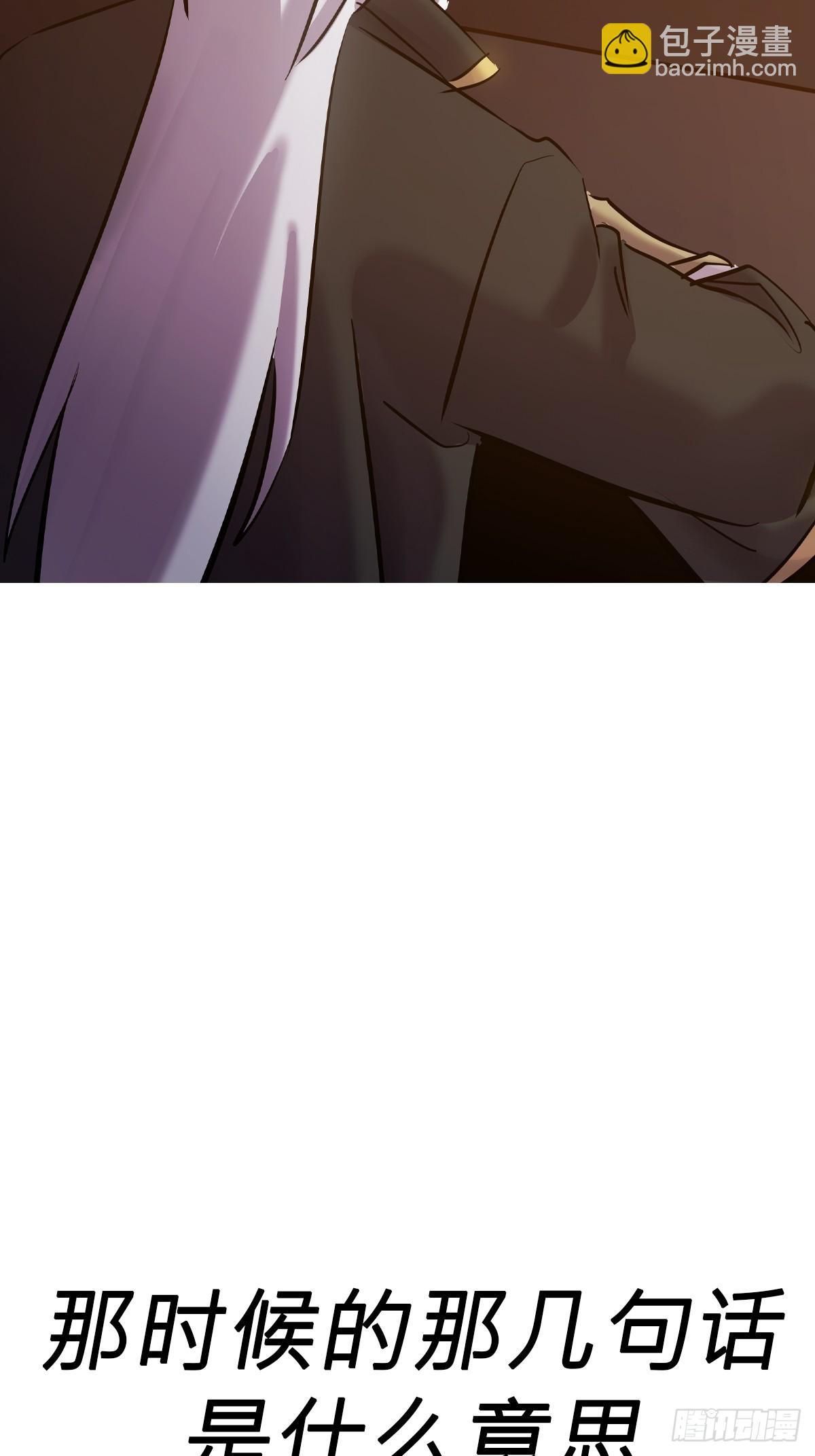 南宫(1/2)-第69话