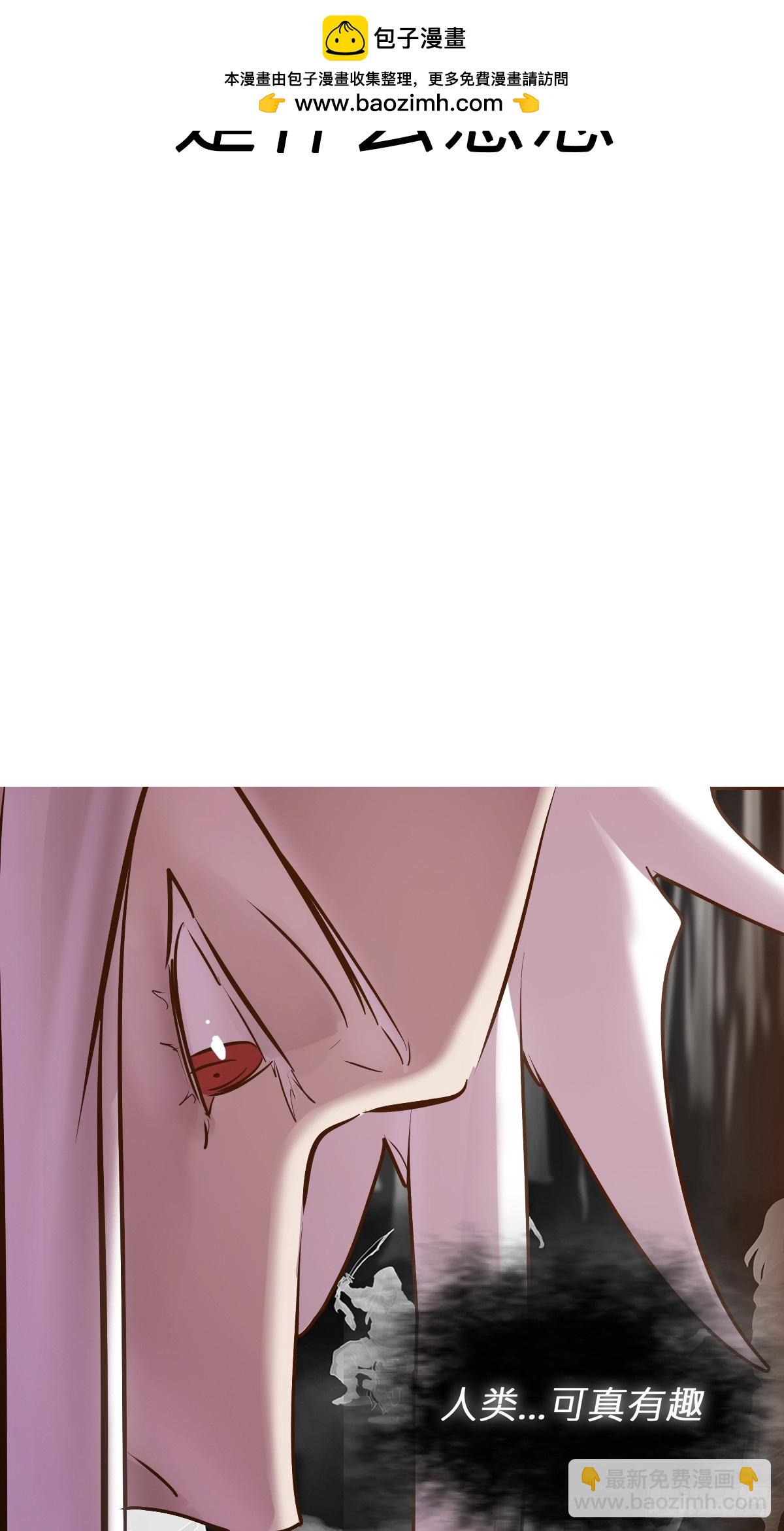 南宫(1/2)-第69话