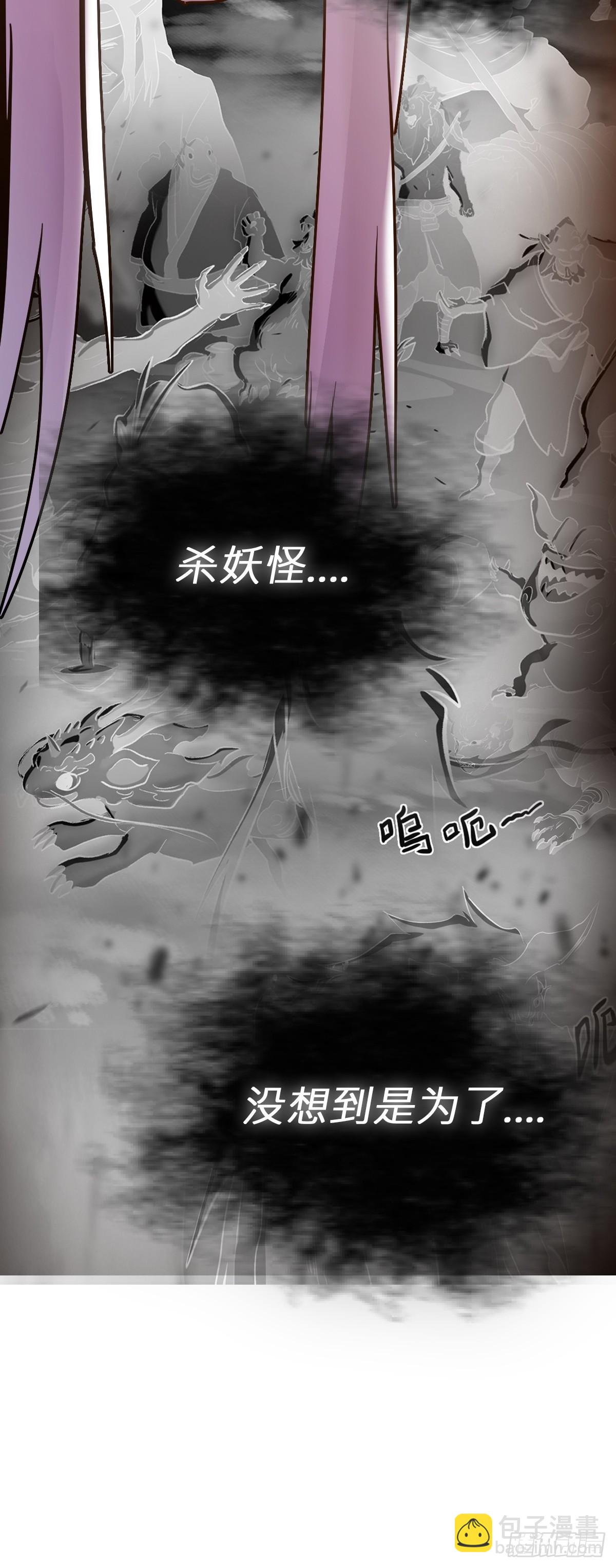 南宫(1/2)-第69话