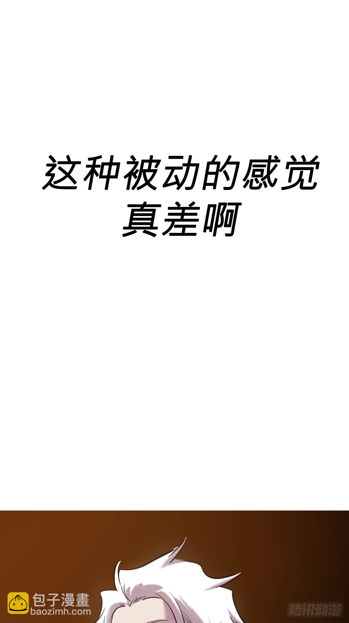 南宫(1/2)-第69话