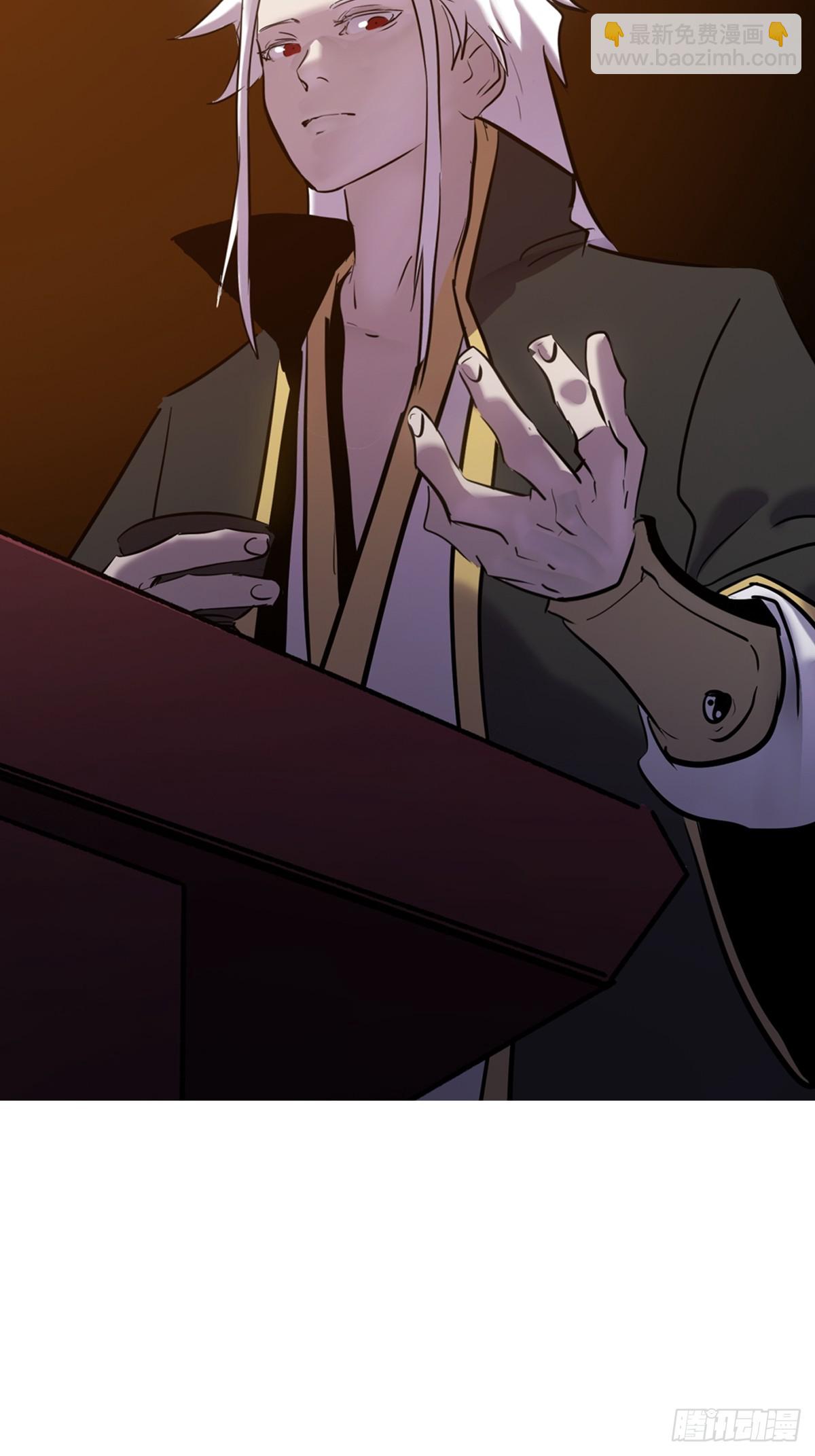 南宫(1/2)-第69话