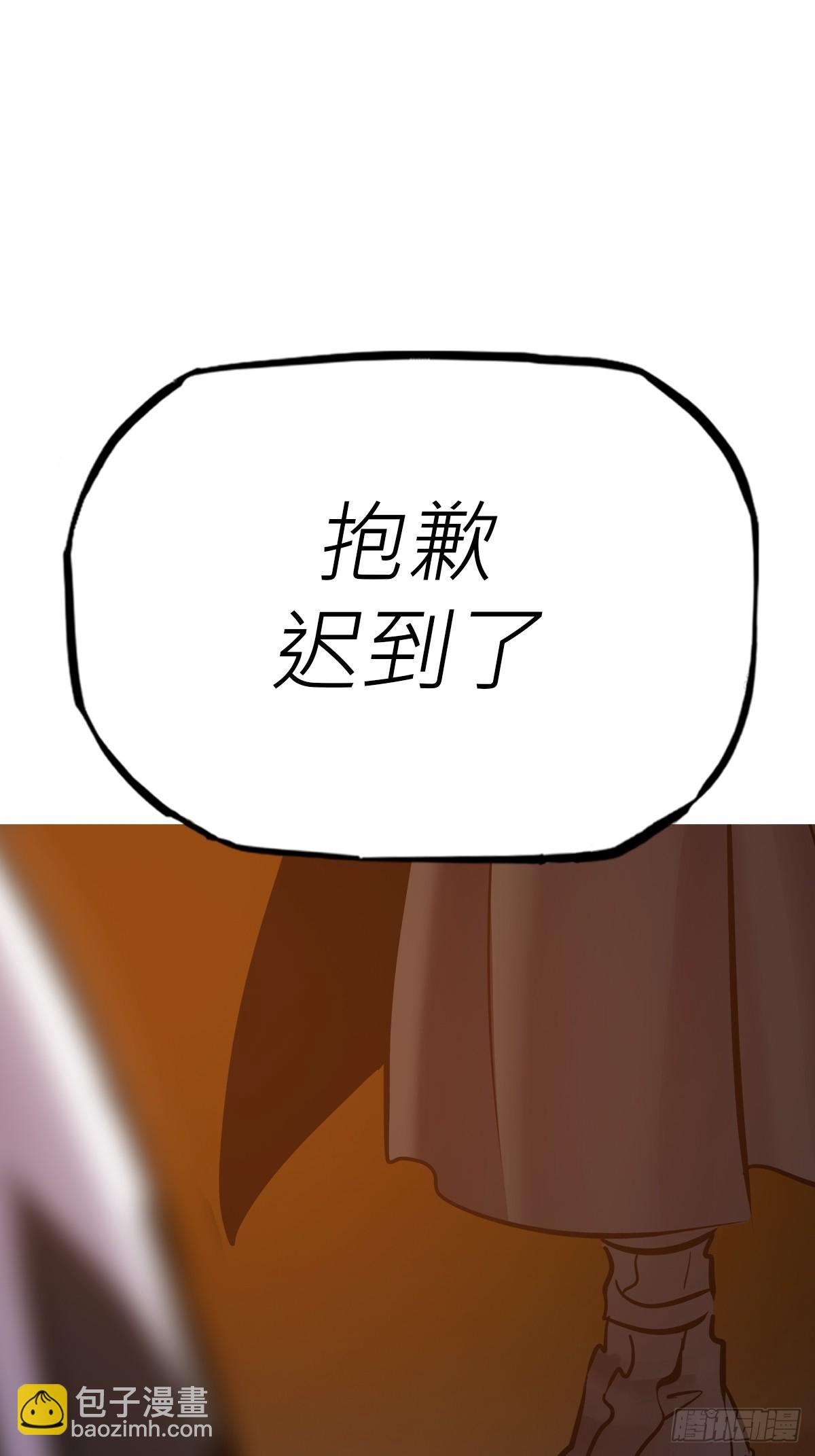 南宫(1/2)-第69话