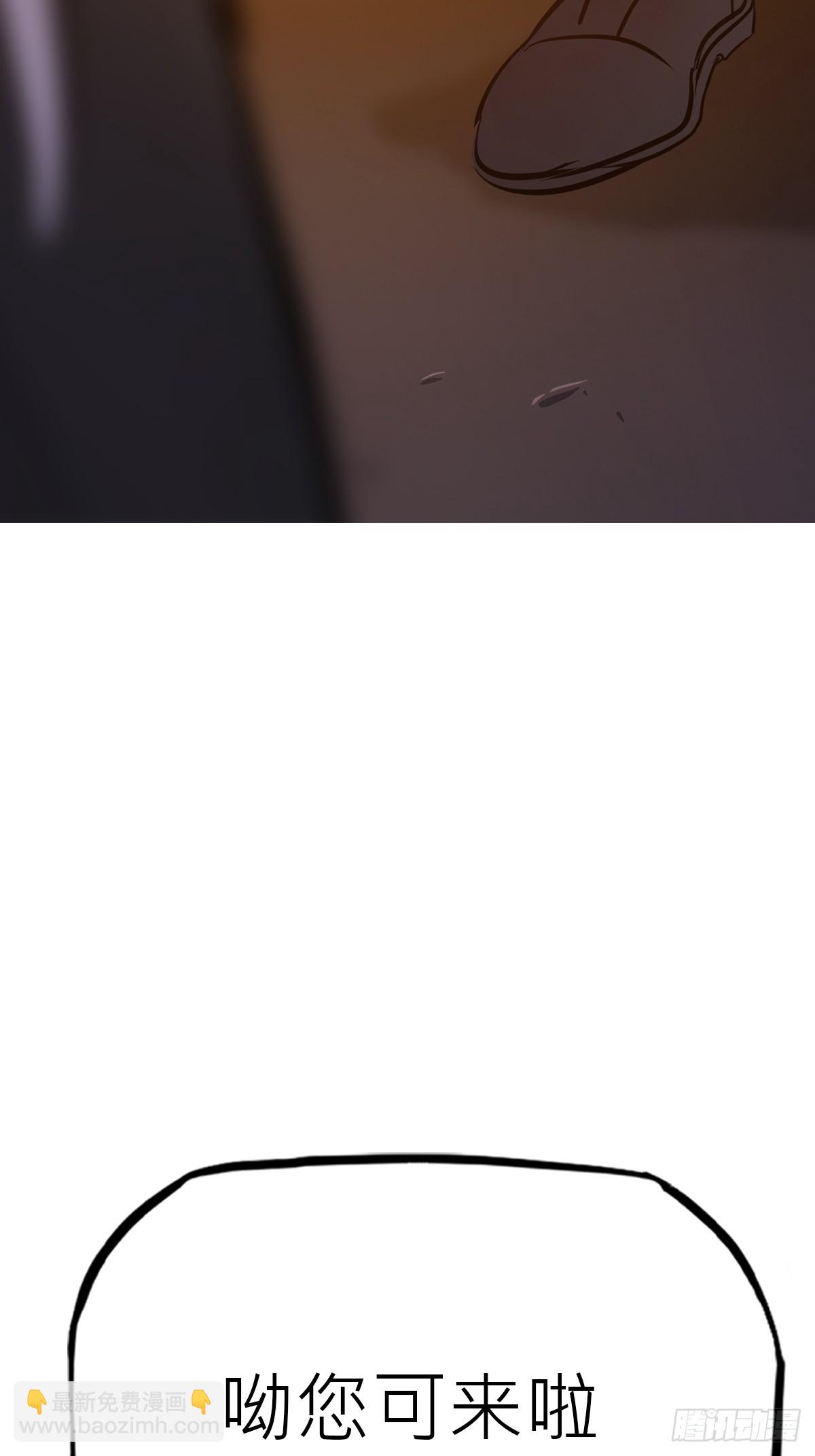 南宫(1/2)-第69话