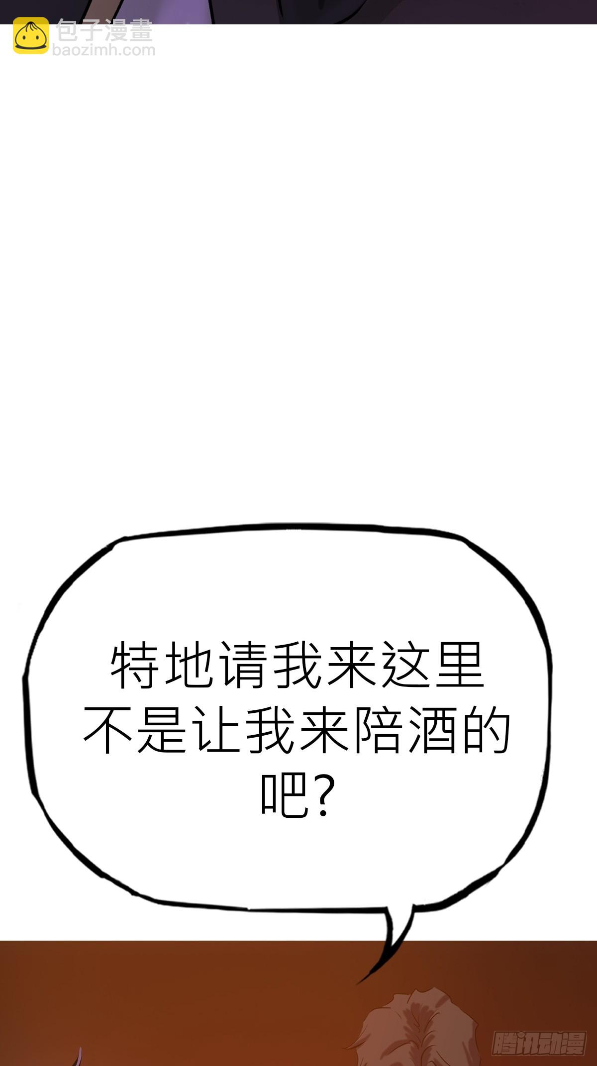 南宫(1/2)-第69话