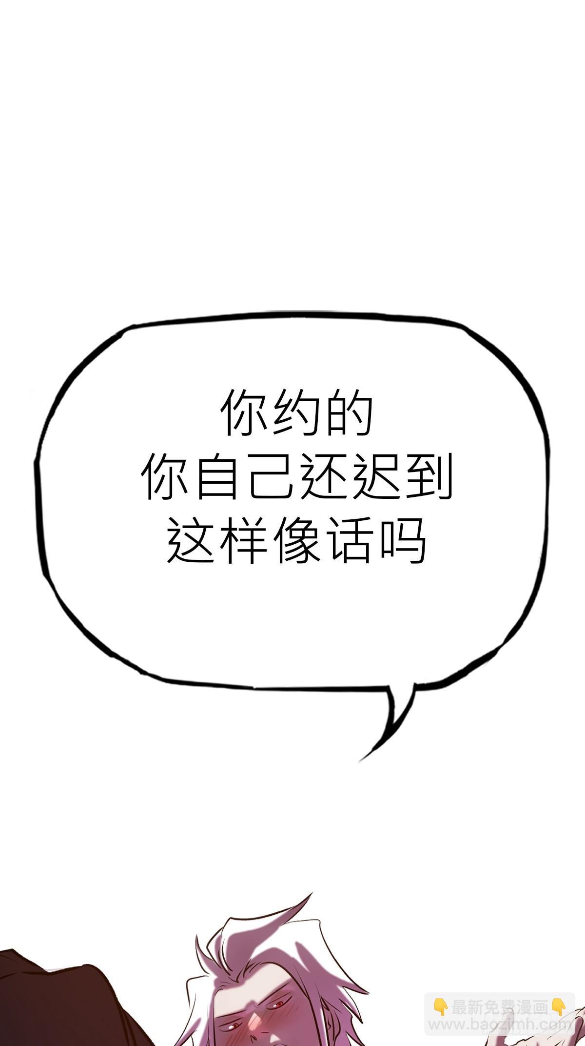 南宫(1/2)-第69话